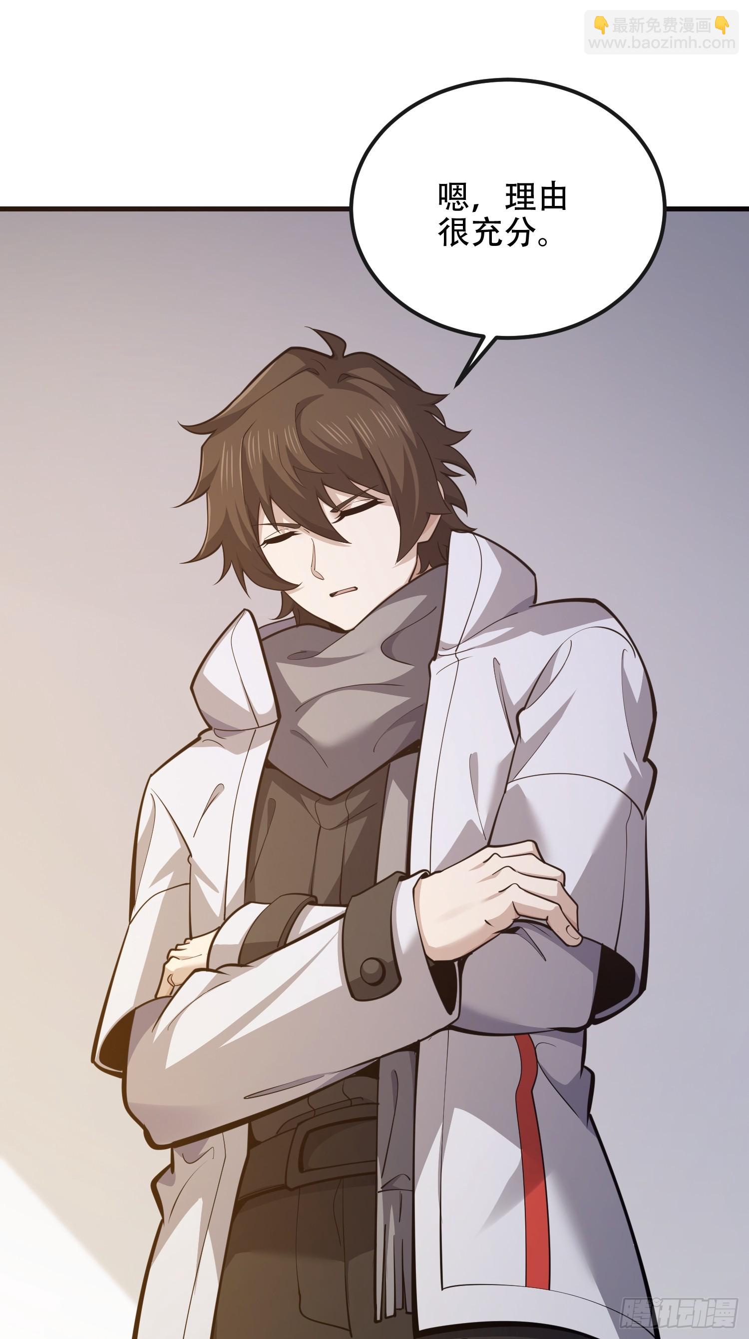 第一序列 - 540 同仇敵愾(1/2) - 5