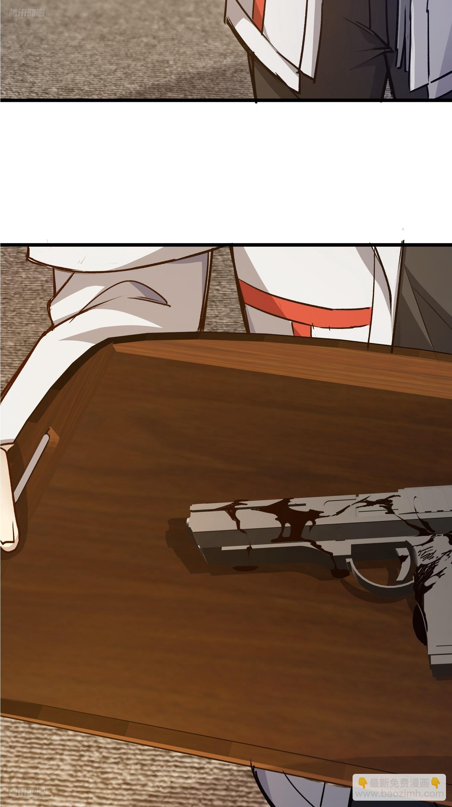 第一序列 - 540 同仇敵愾(1/2) - 3