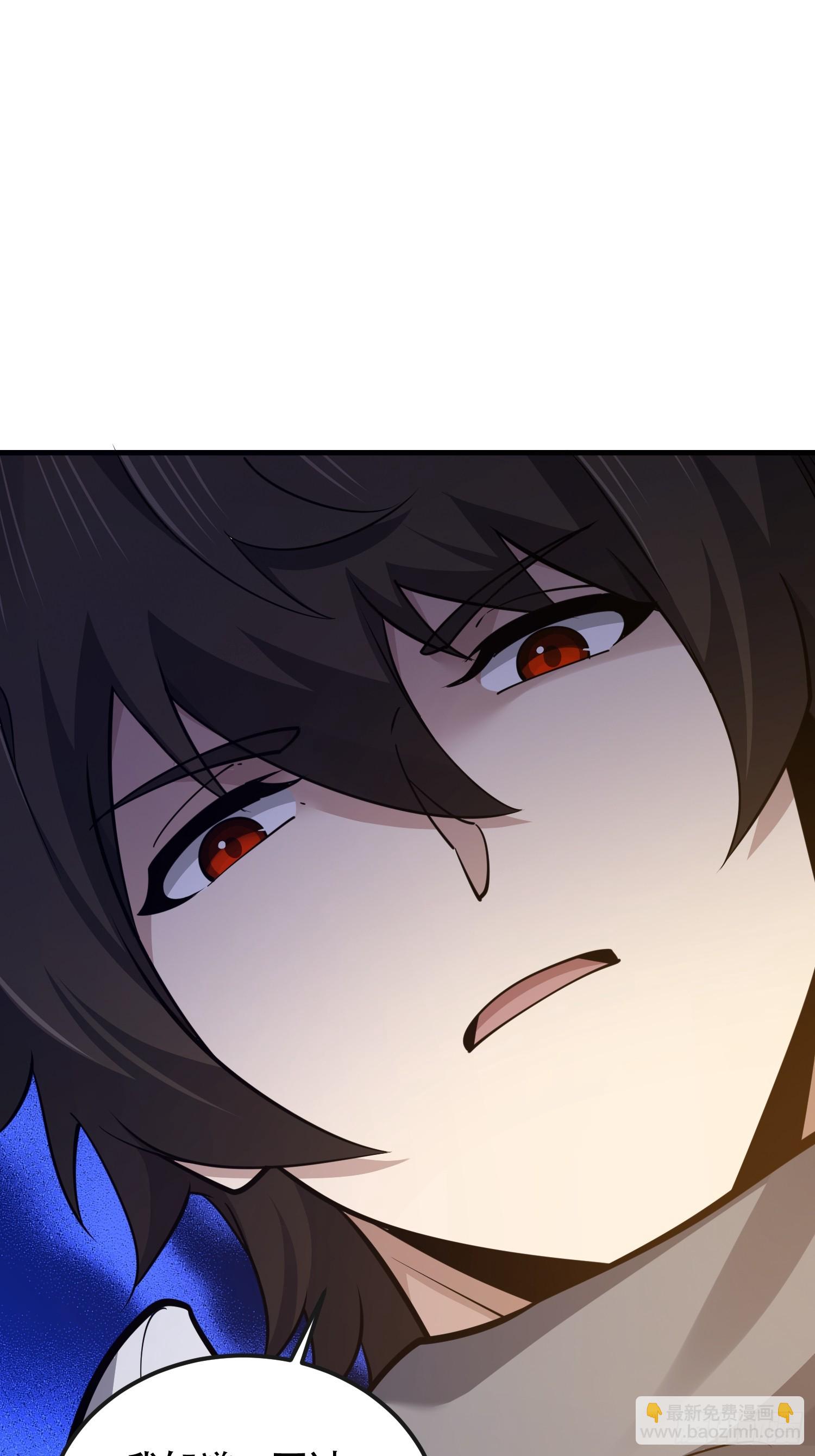 第一序列 - 540 同仇敵愾(1/2) - 2