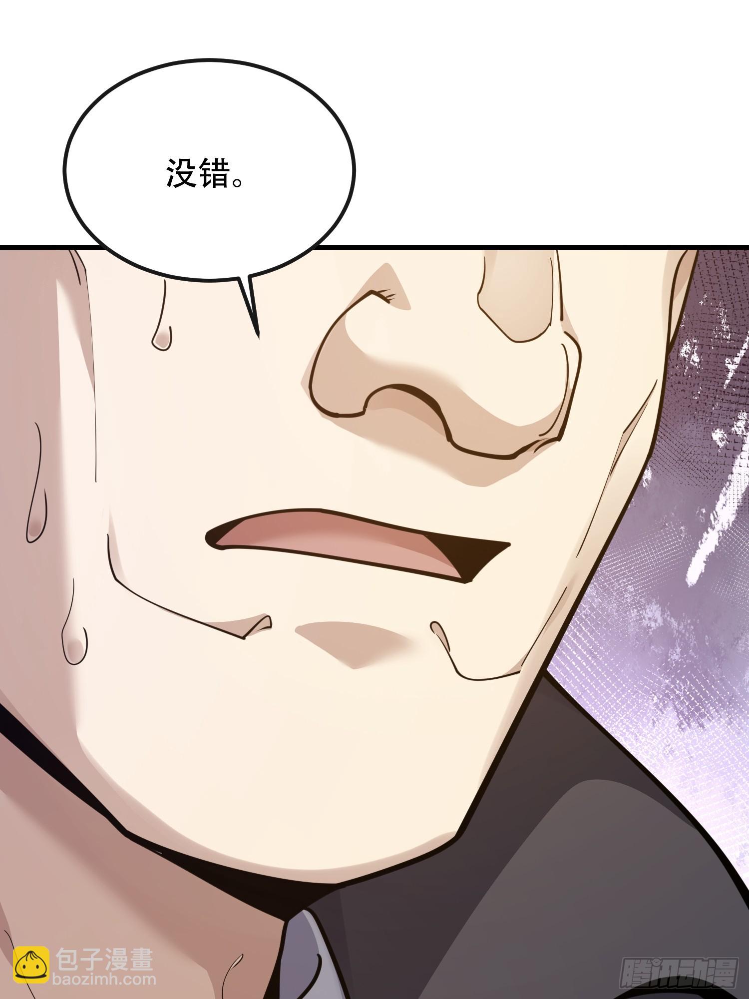 第一序列 - 540 同仇敵愾(1/2) - 6