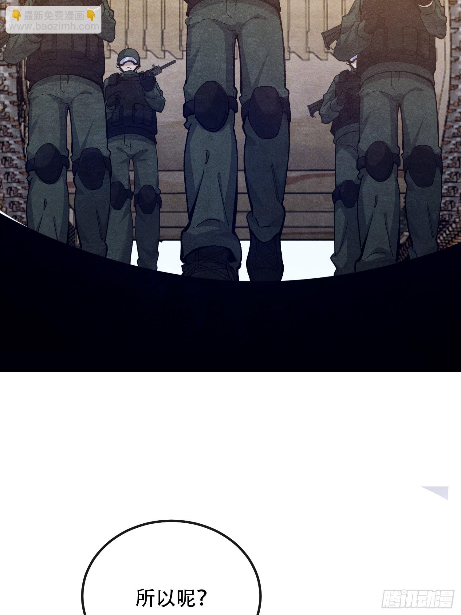 第一序列 - 540 同仇敵愾(1/2) - 1