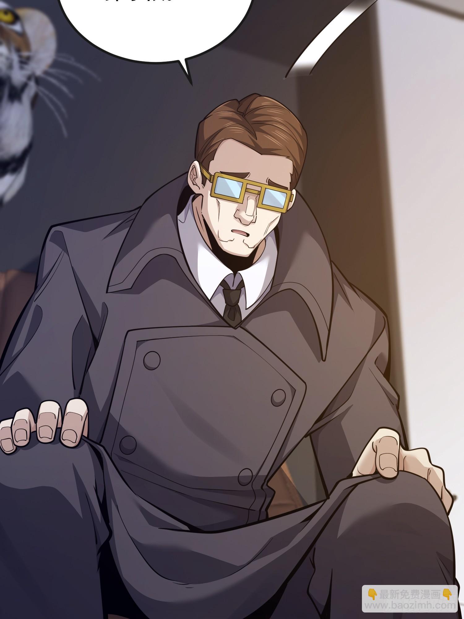 第一序列 - 540 同仇敵愾(1/2) - 4