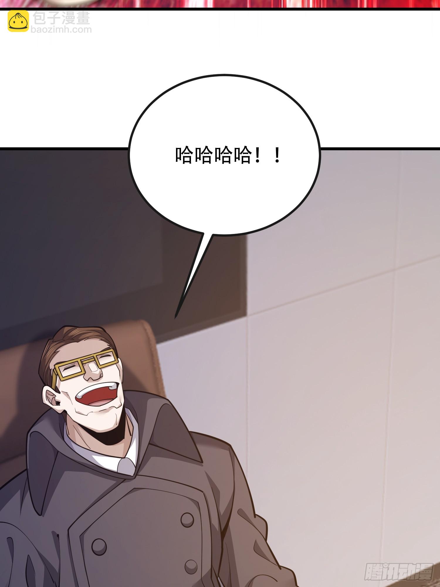 第一序列 - 540 同仇敵愾(1/2) - 8