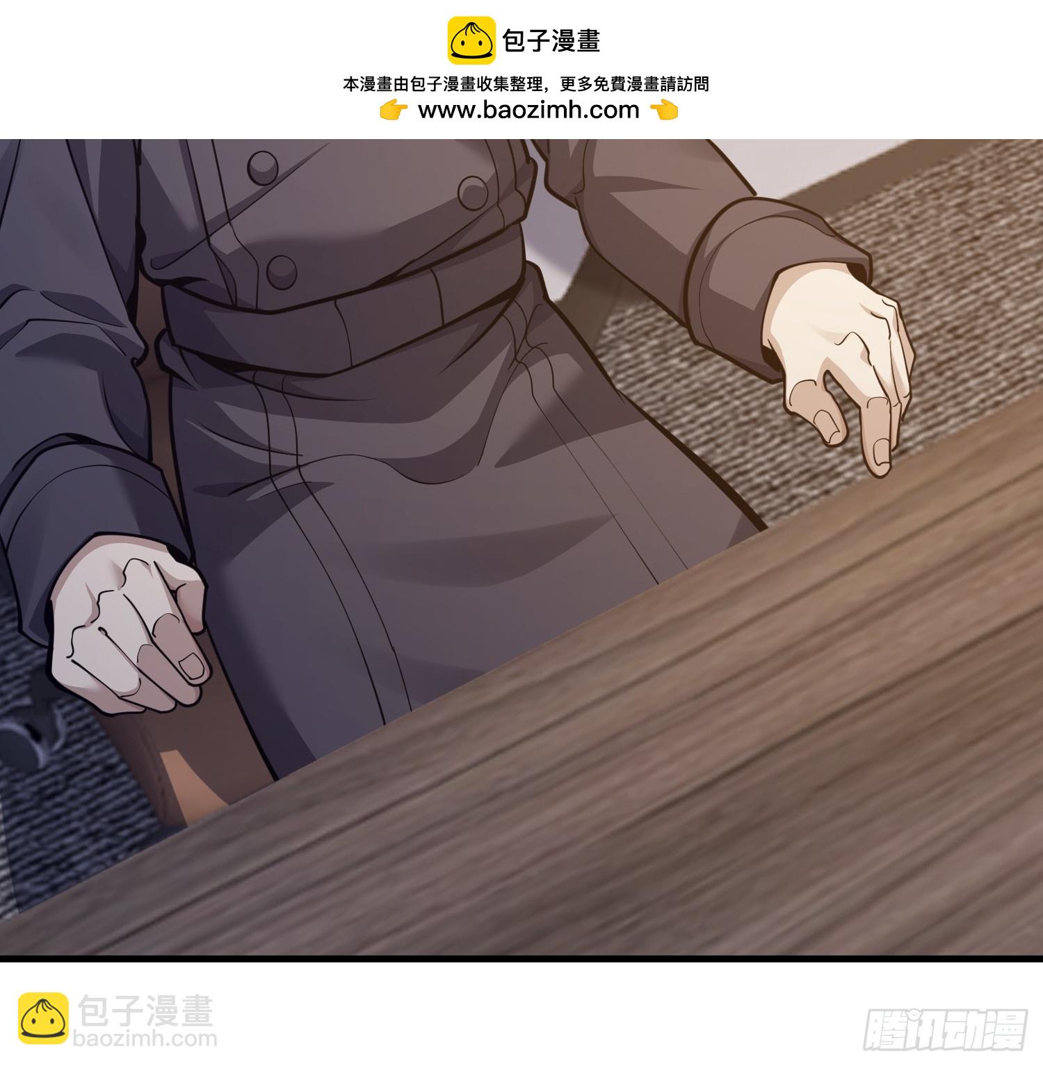 第一序列 - 540 同仇敵愾(1/2) - 1