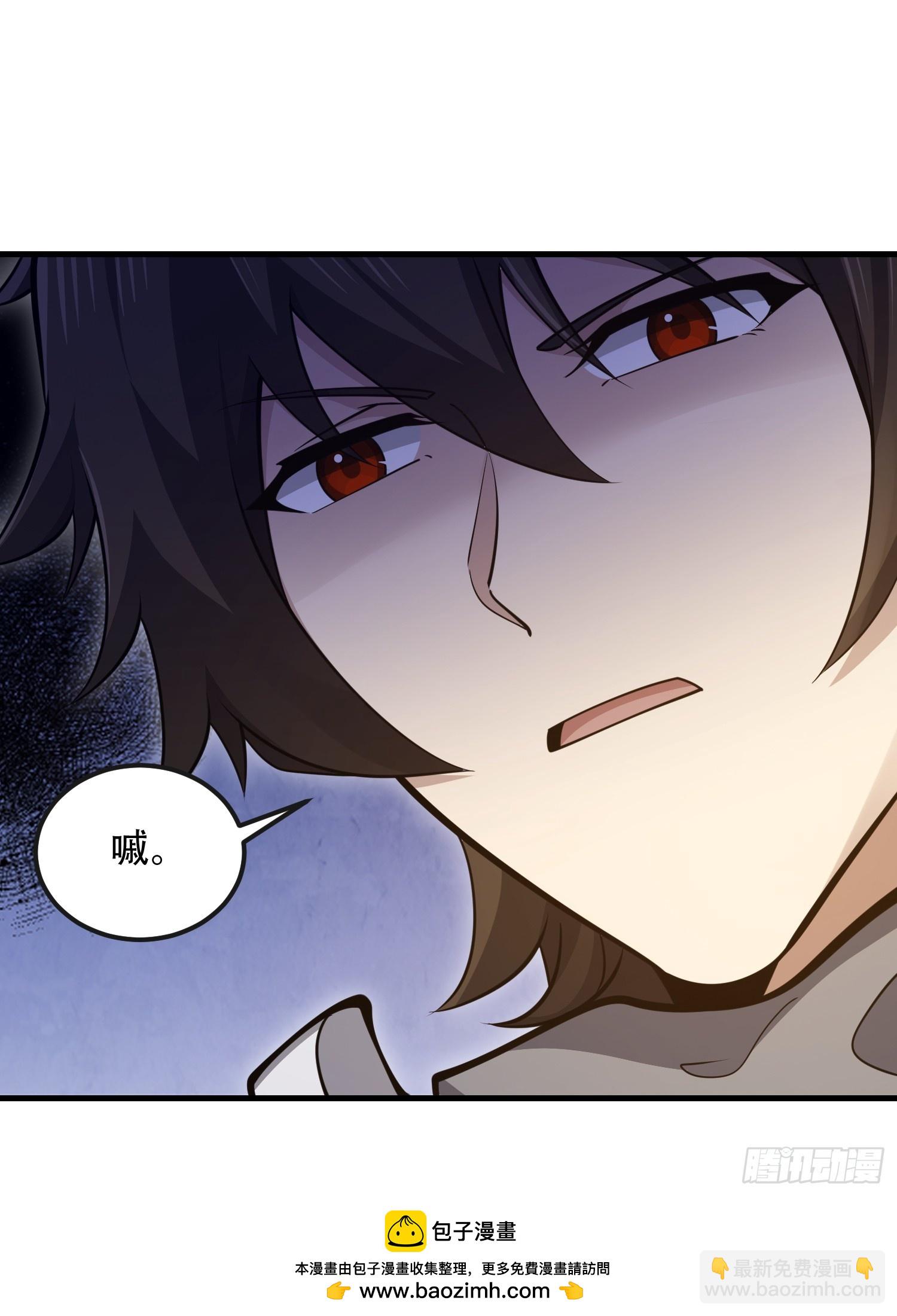 第一序列 - 540 同仇敵愾(1/2) - 2