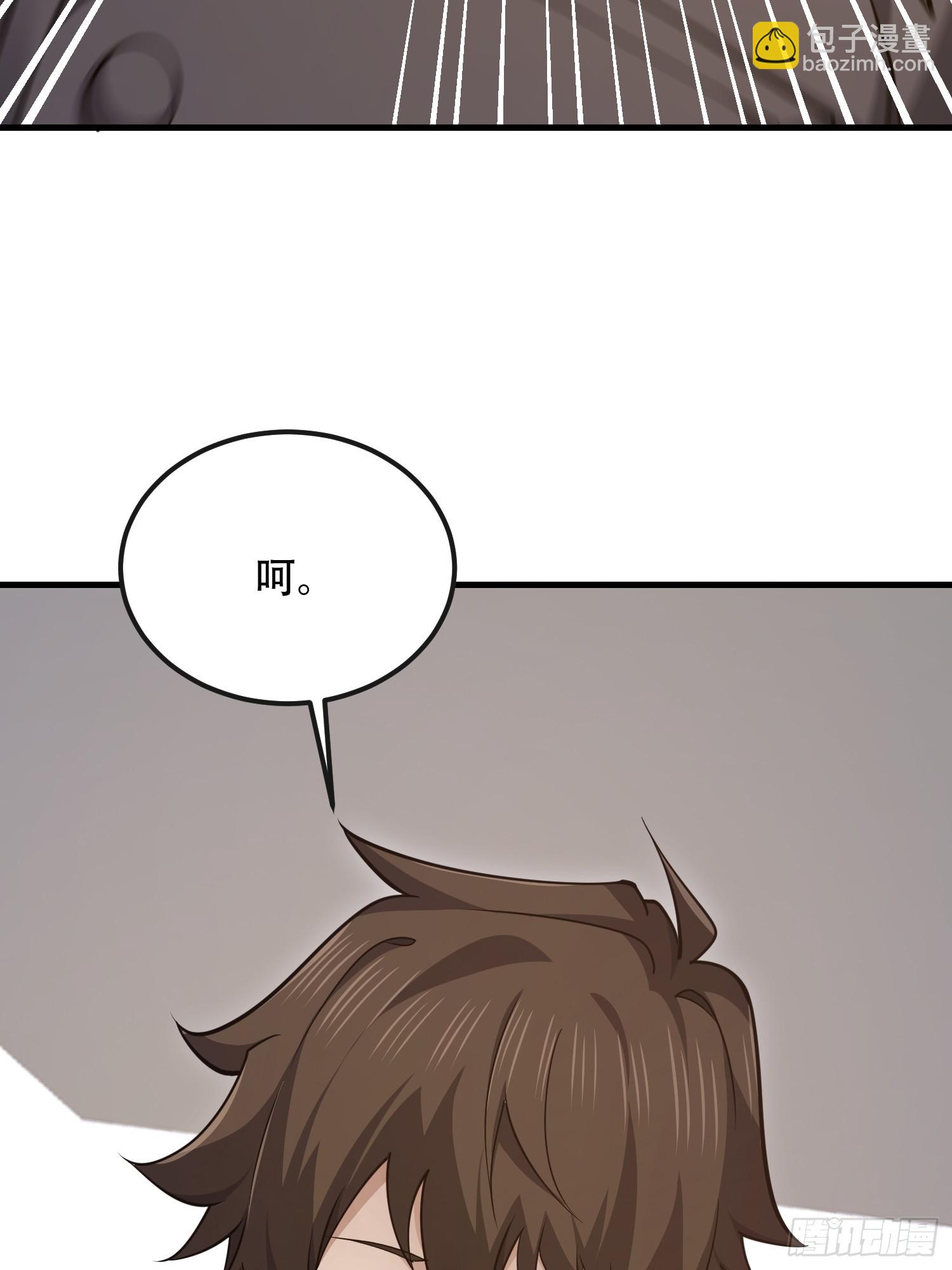 第一序列 - 540 同仇敵愾(2/2) - 4