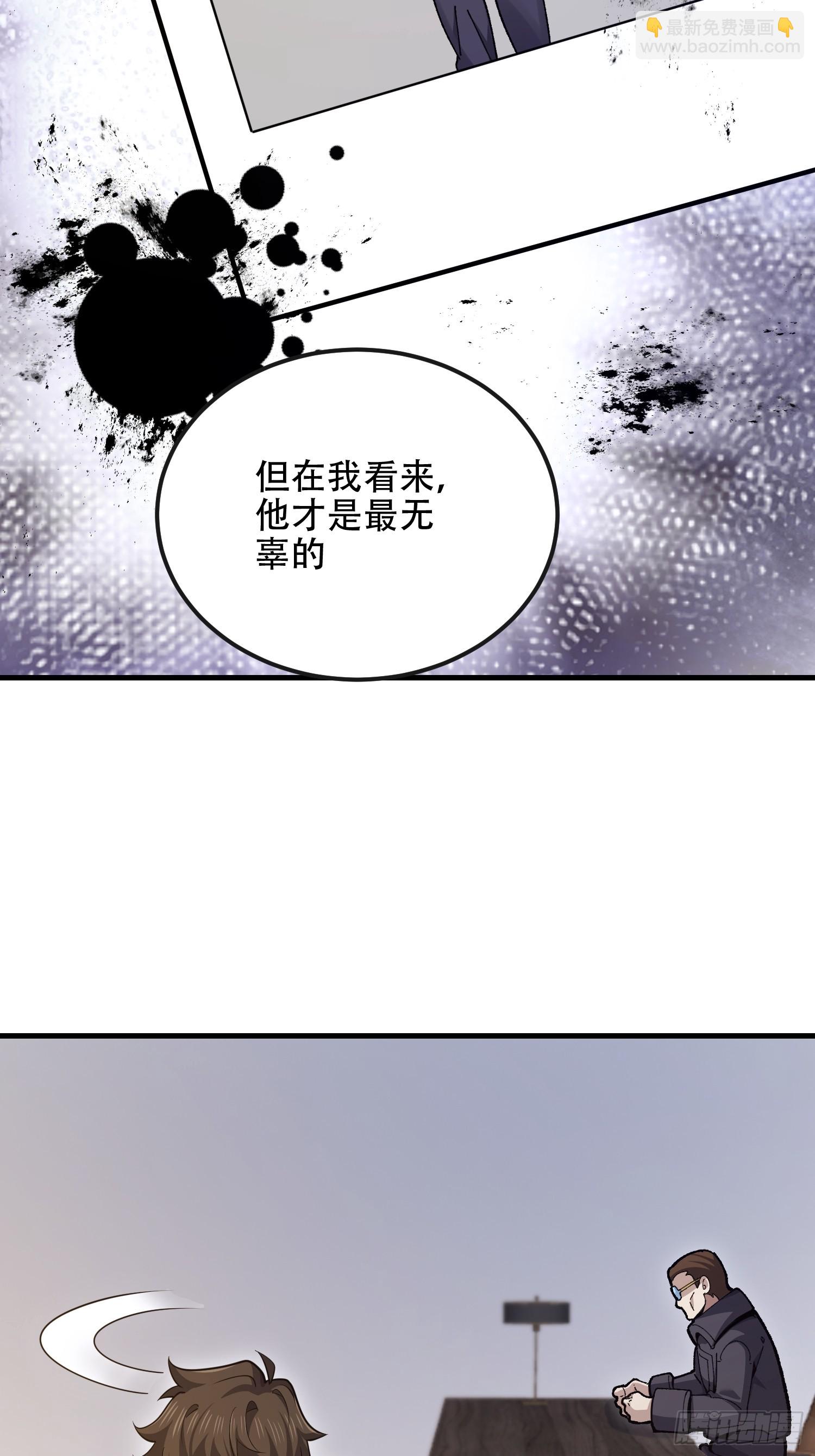 第一序列 - 540 同仇敵愾(2/2) - 7