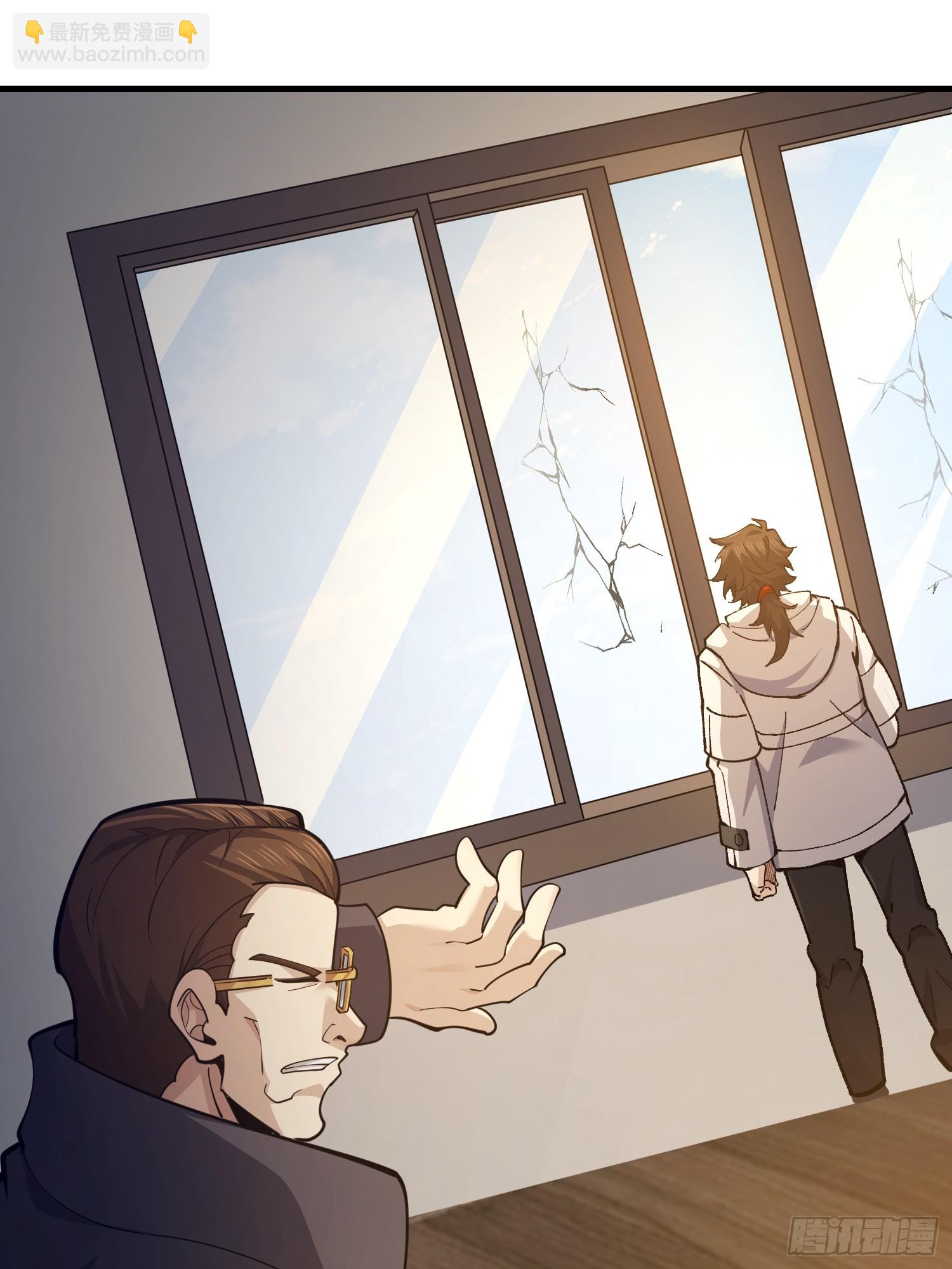 第一序列 - 540 同仇敵愾(2/2) - 4