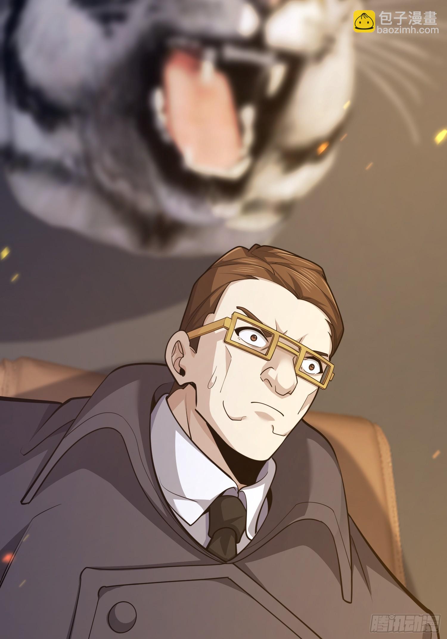 第一序列 - 540 同仇敵愾(2/2) - 7