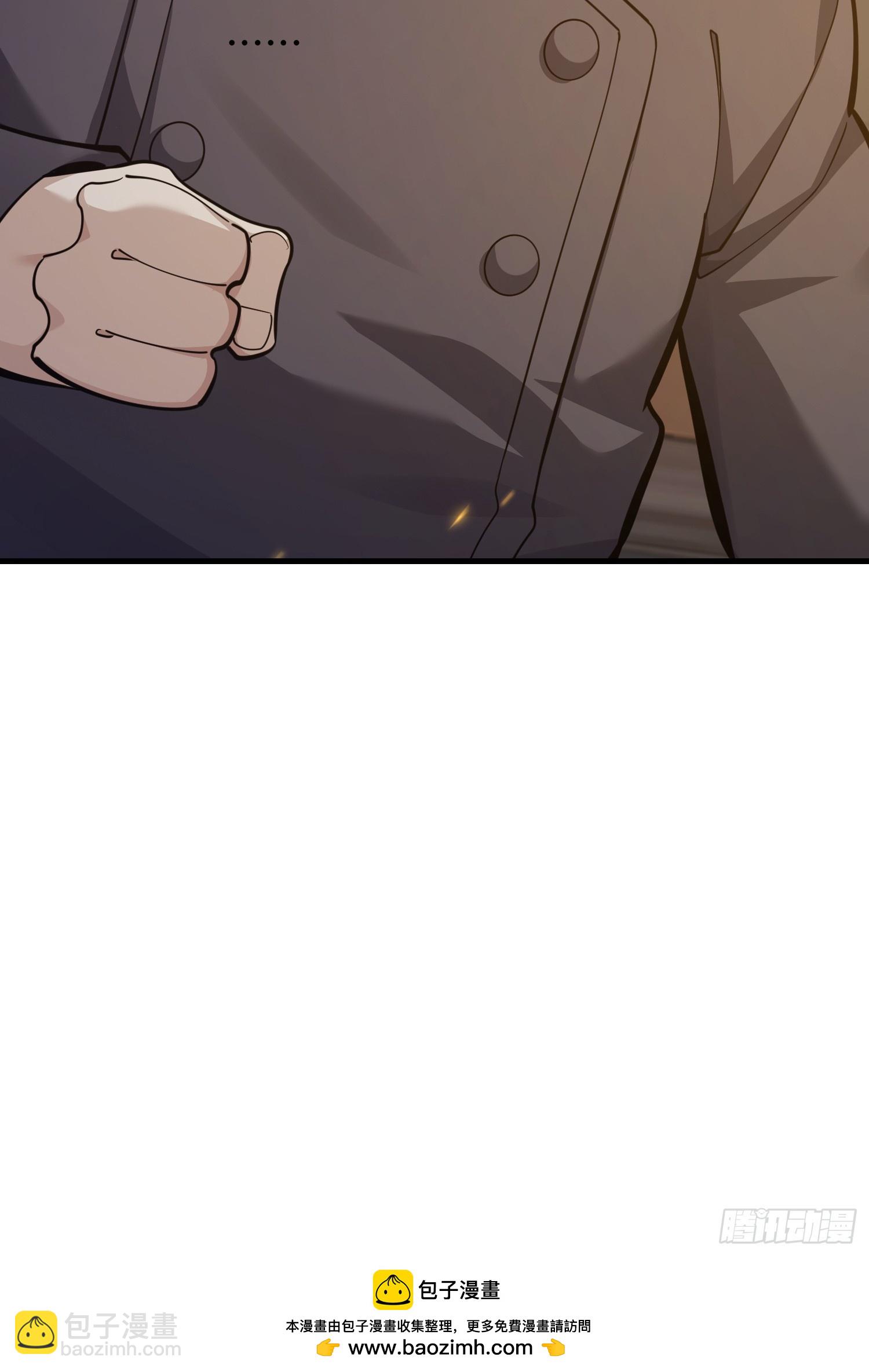 第一序列 - 540 同仇敵愾(2/2) - 8