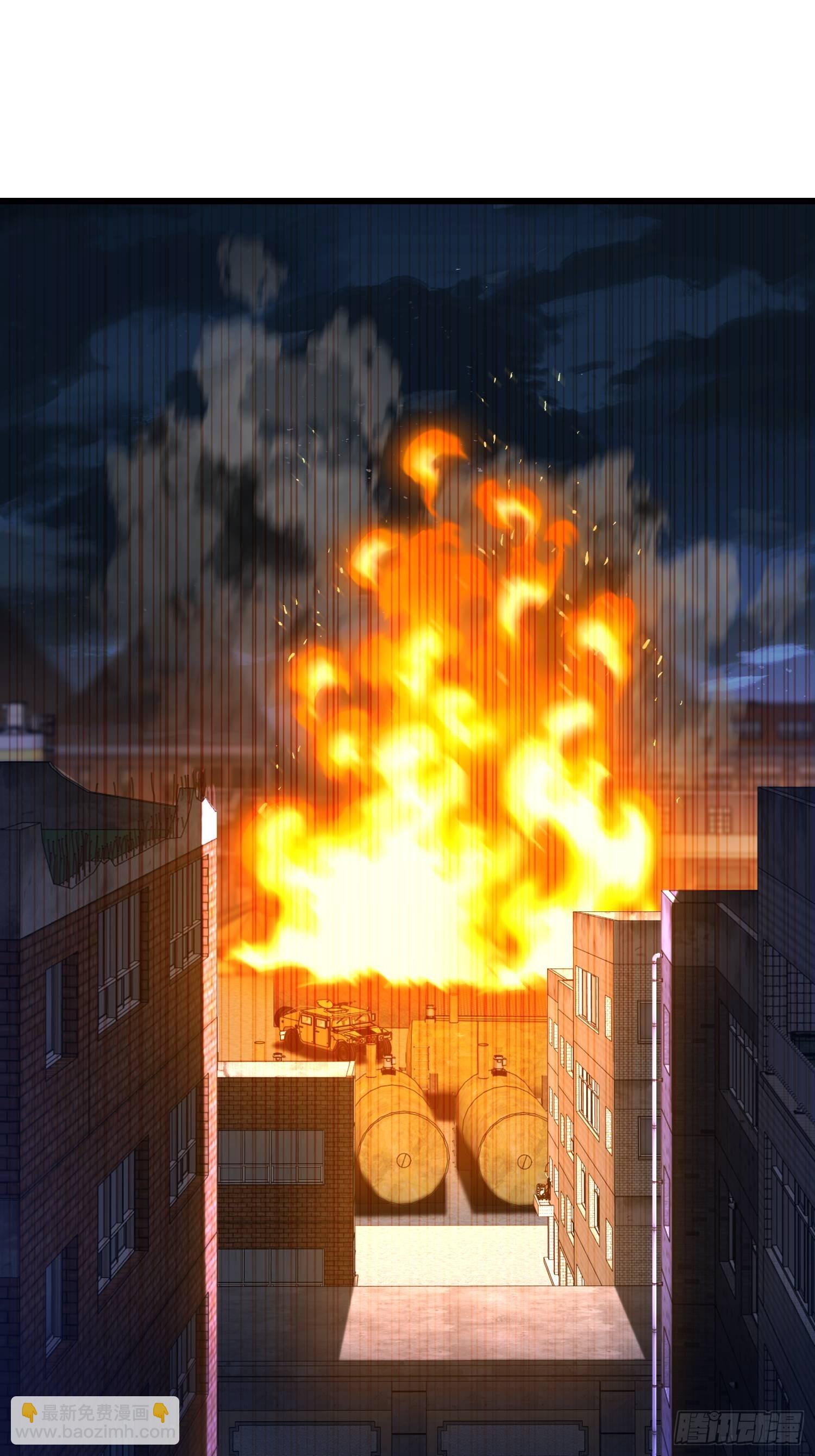 第一序列 - 542 二號人物(1/2) - 5