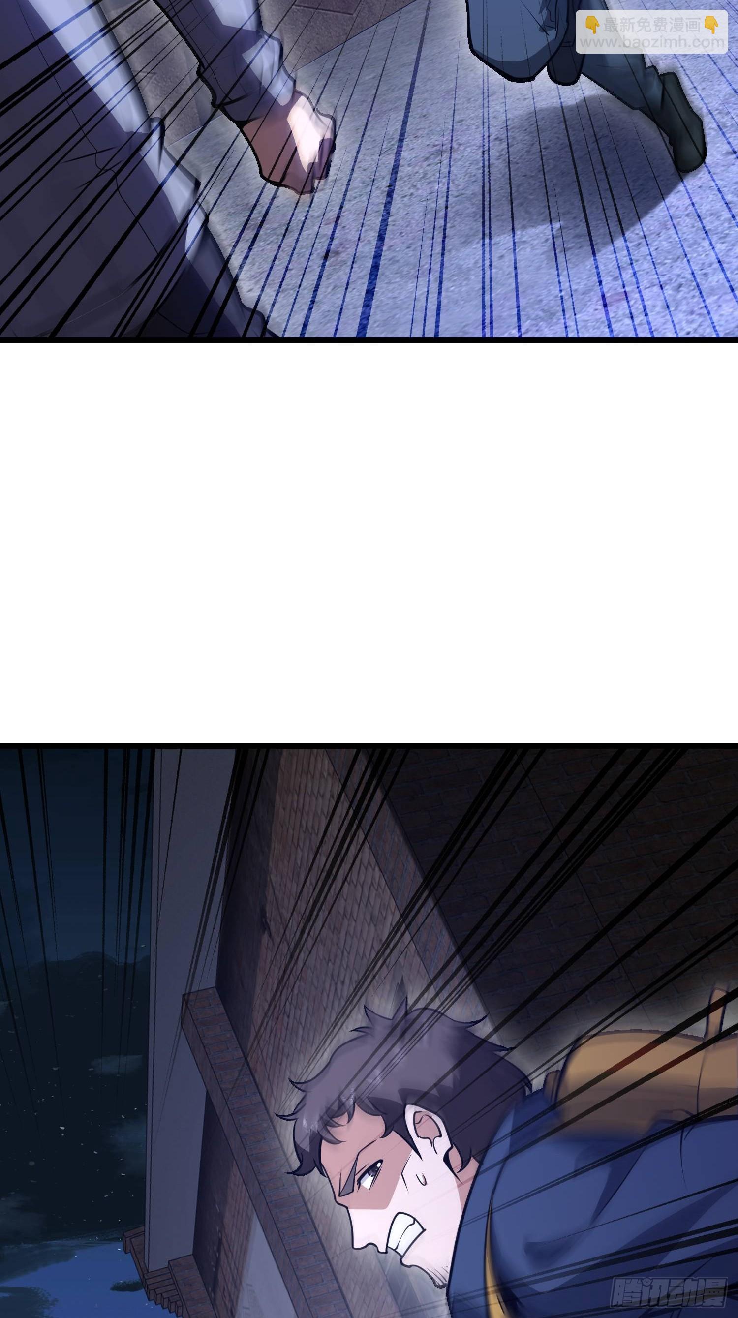 第一序列 - 542 二號人物(1/2) - 8