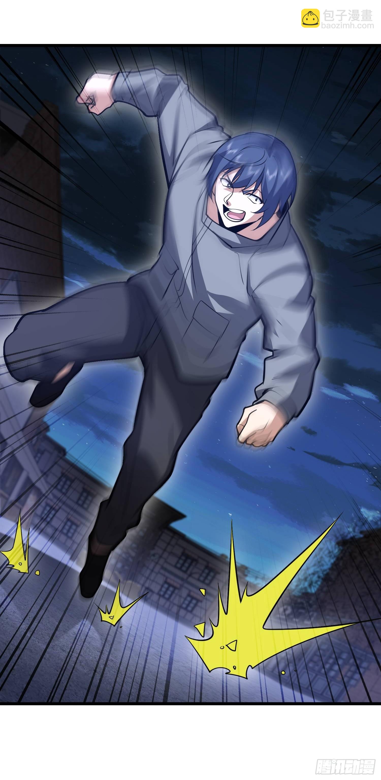 第一序列 - 542 二號人物(1/2) - 5