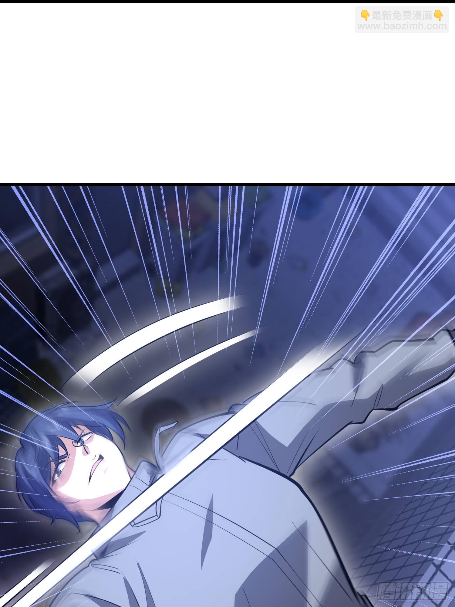 第一序列 - 542 二號人物(1/2) - 8