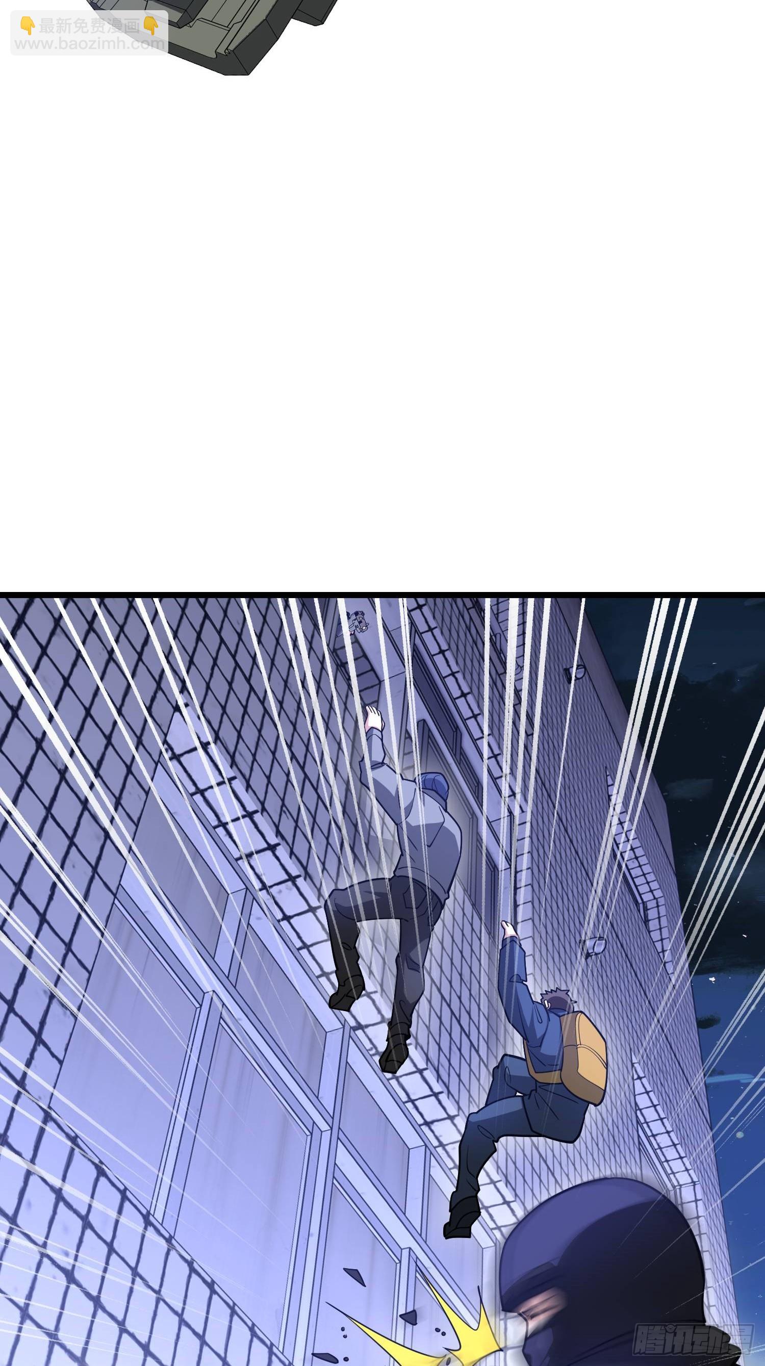 第一序列 - 542 二號人物(1/2) - 4