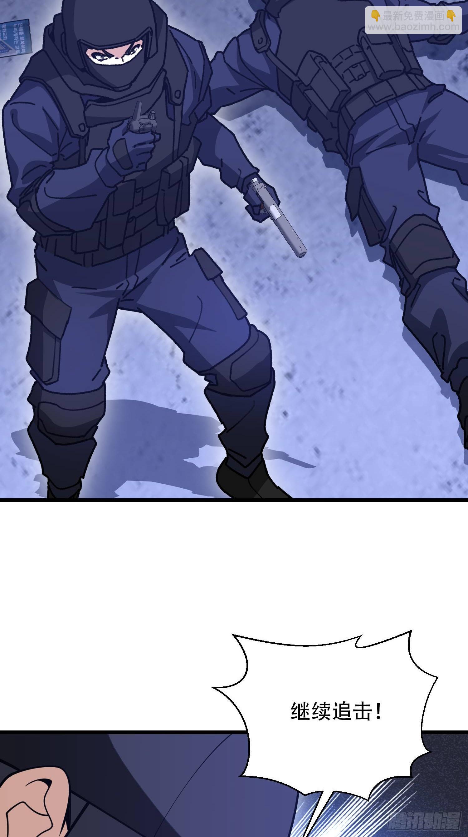 第一序列 - 542 二號人物(1/2) - 6