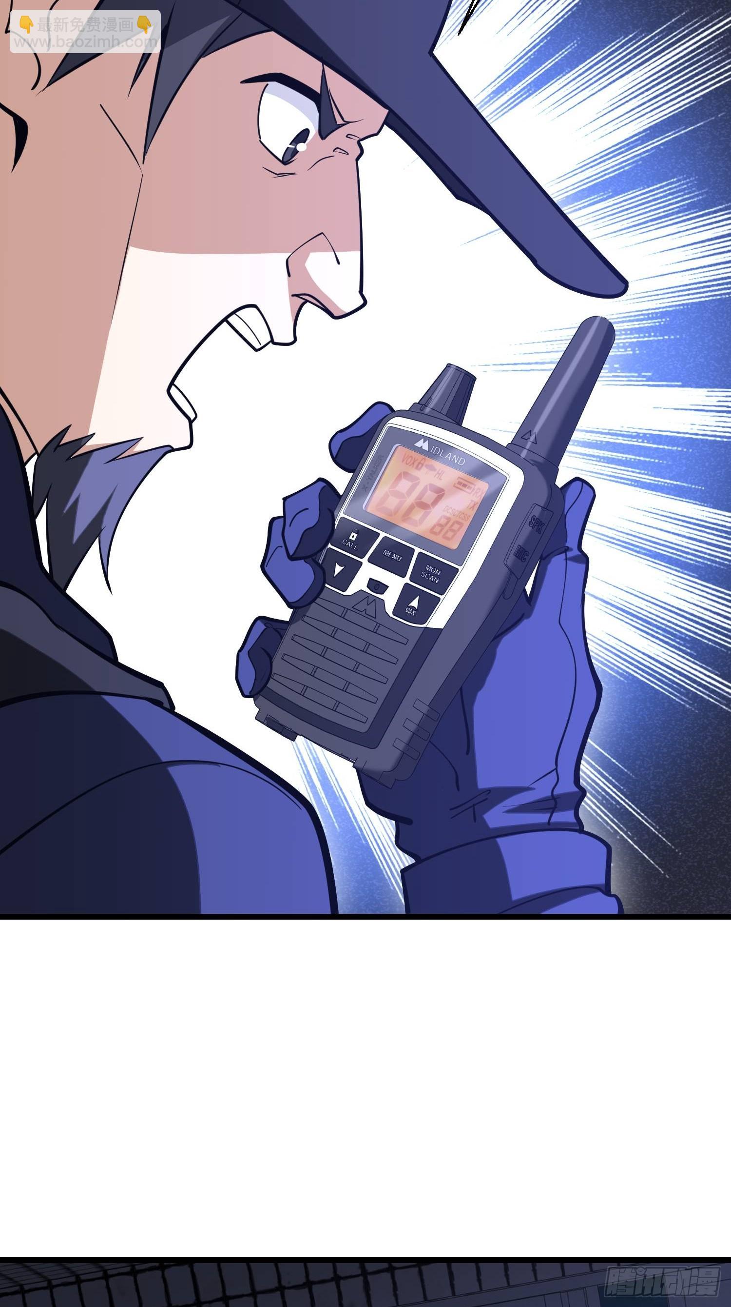 第一序列 - 542 二號人物(1/2) - 7