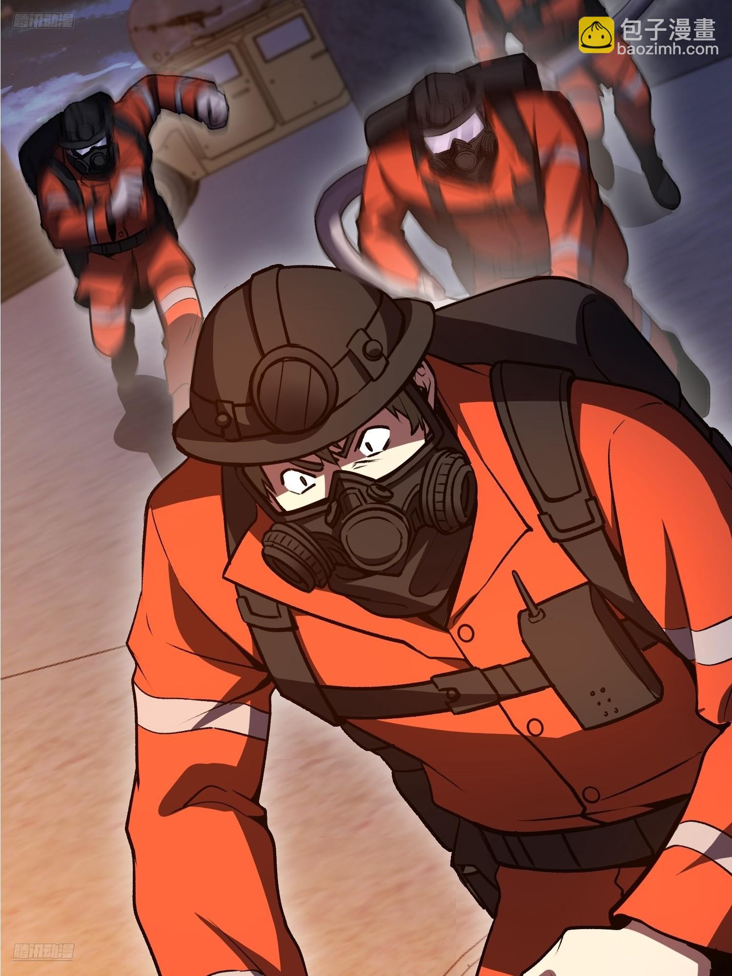 第一序列 - 542 二號人物(1/2) - 4