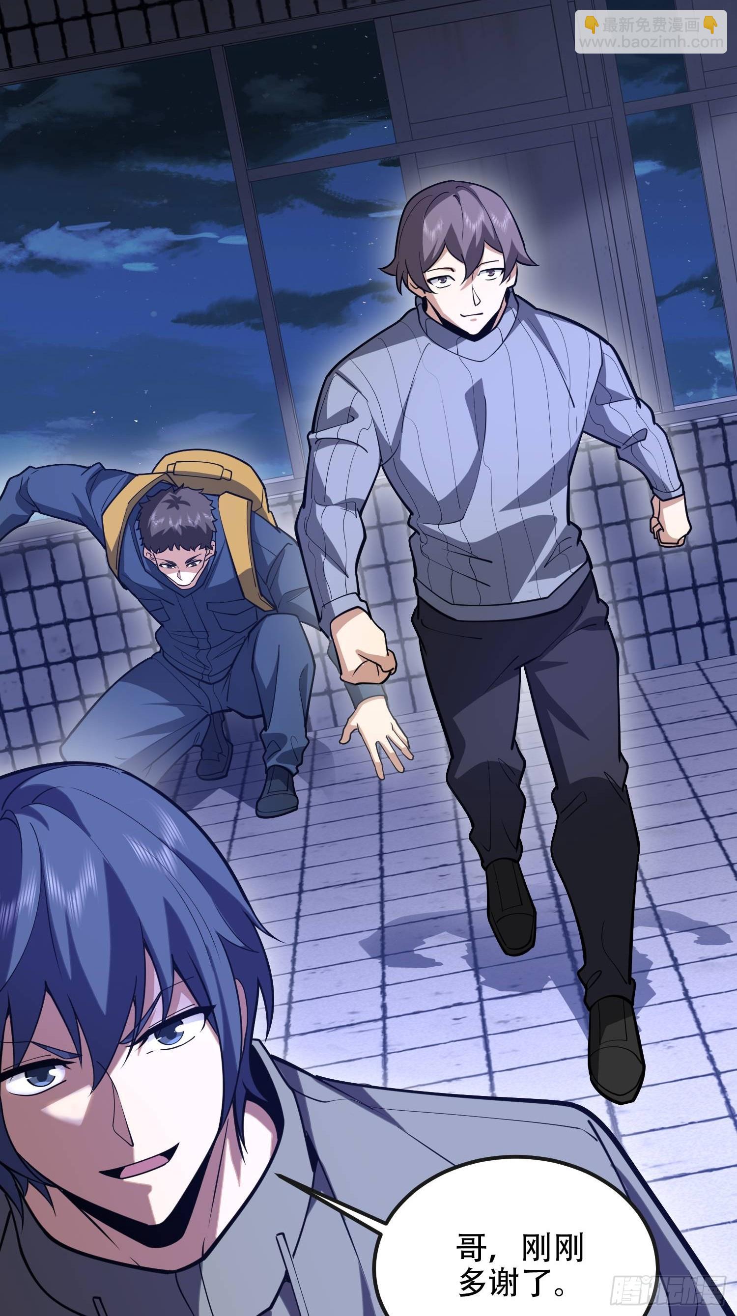 第一序列 - 542 二號人物(1/2) - 8