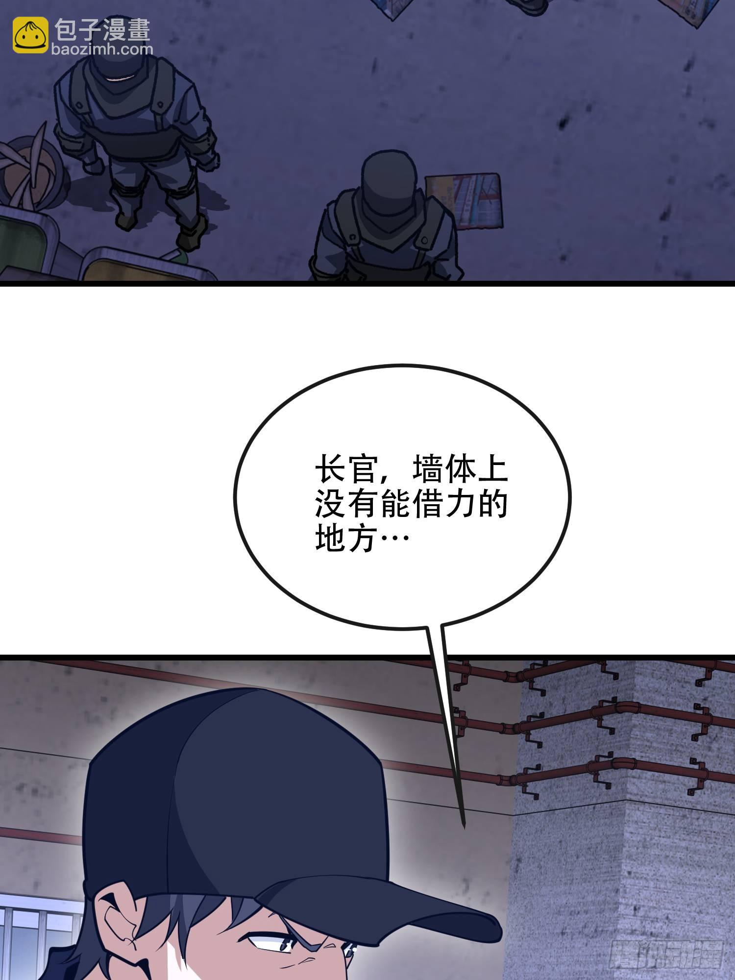 第一序列 - 542 二號人物(1/2) - 6