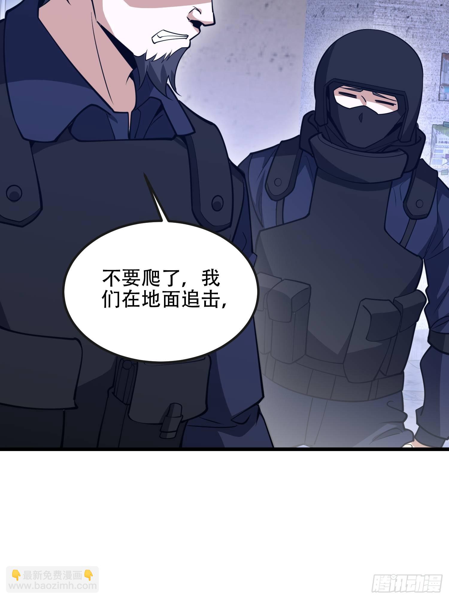 第一序列 - 542 二號人物(1/2) - 7