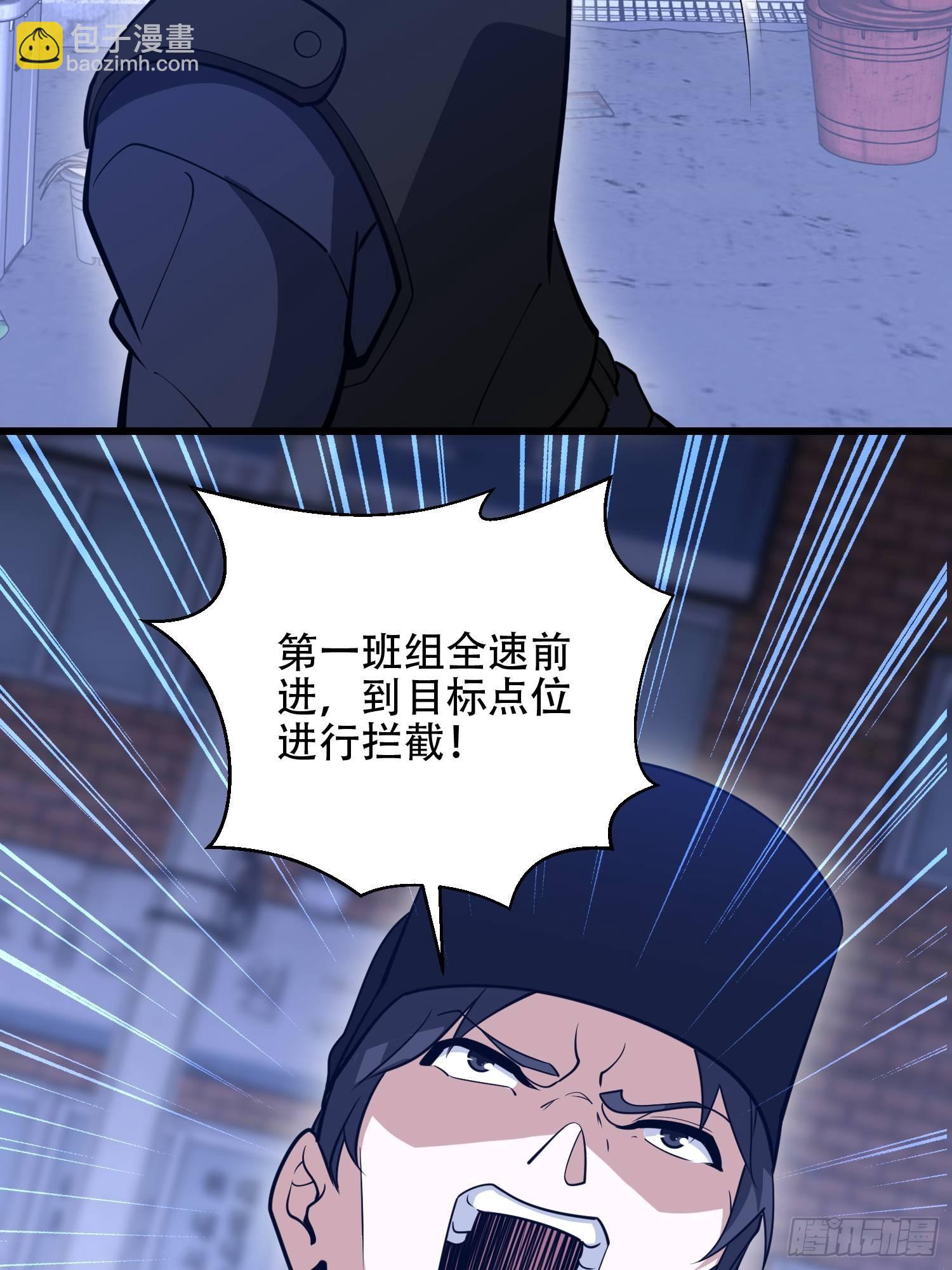 第一序列 - 542 二號人物(1/2) - 1