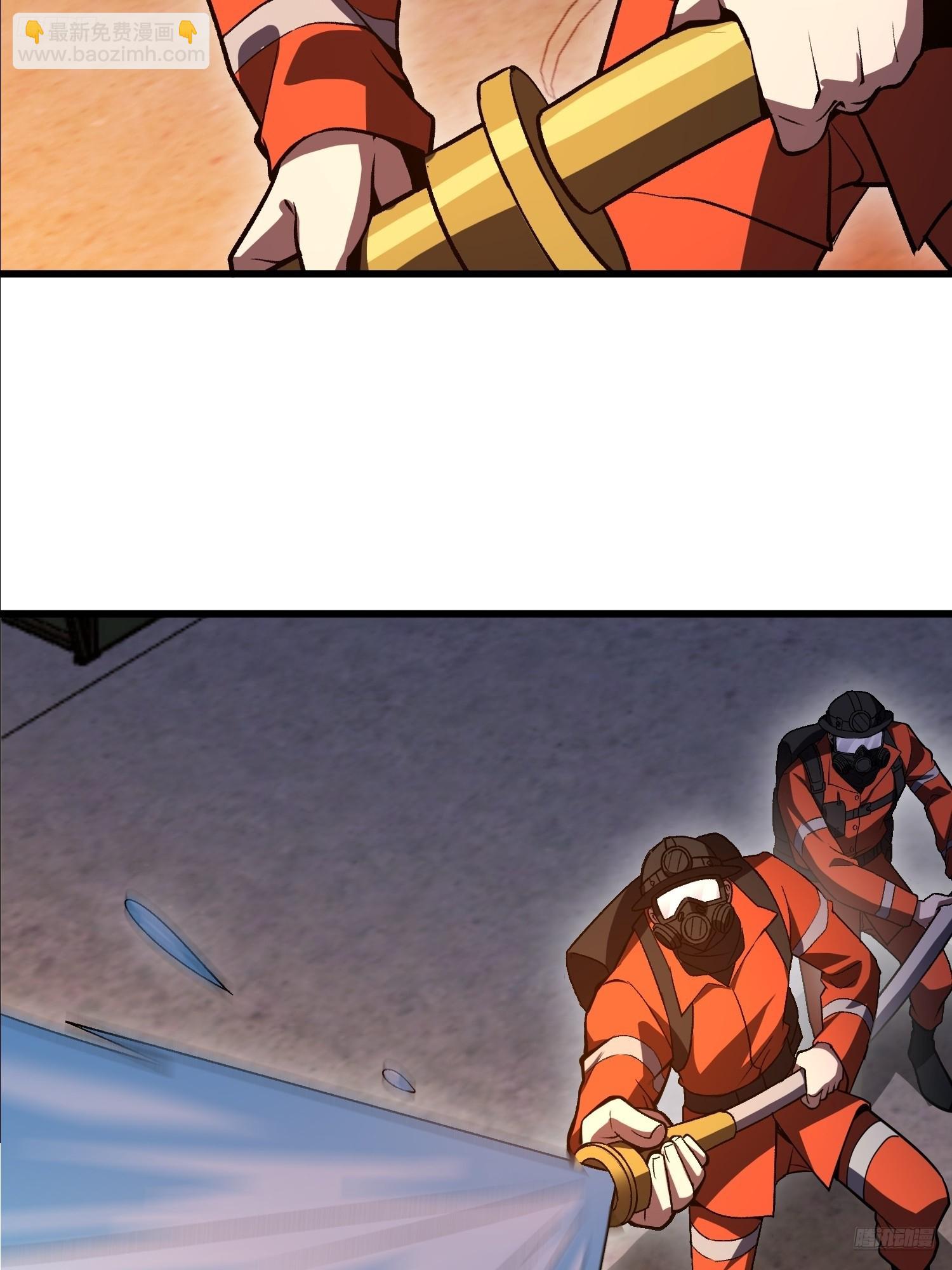 第一序列 - 542 二號人物(1/2) - 5