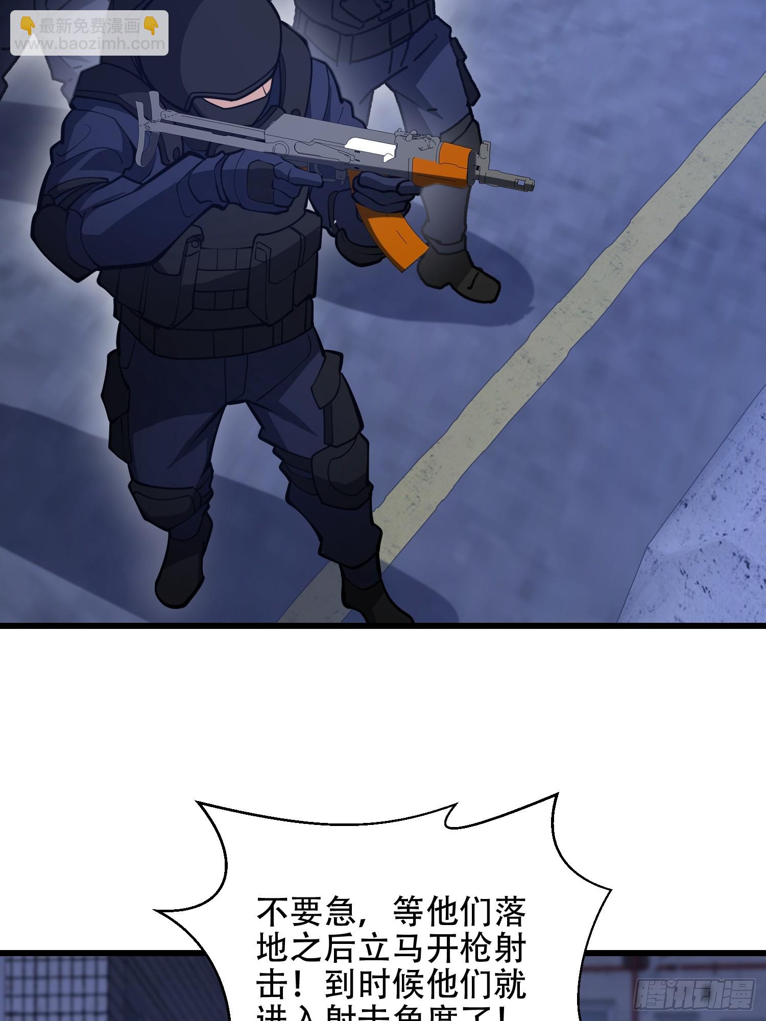 第一序列 - 542 二號人物(2/2) - 2