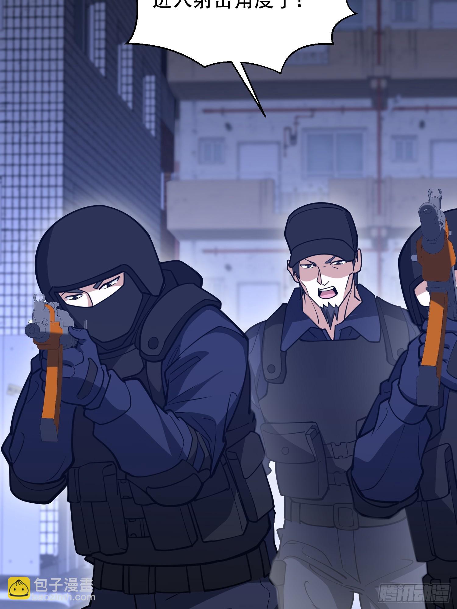 第一序列 - 542 二號人物(2/2) - 3