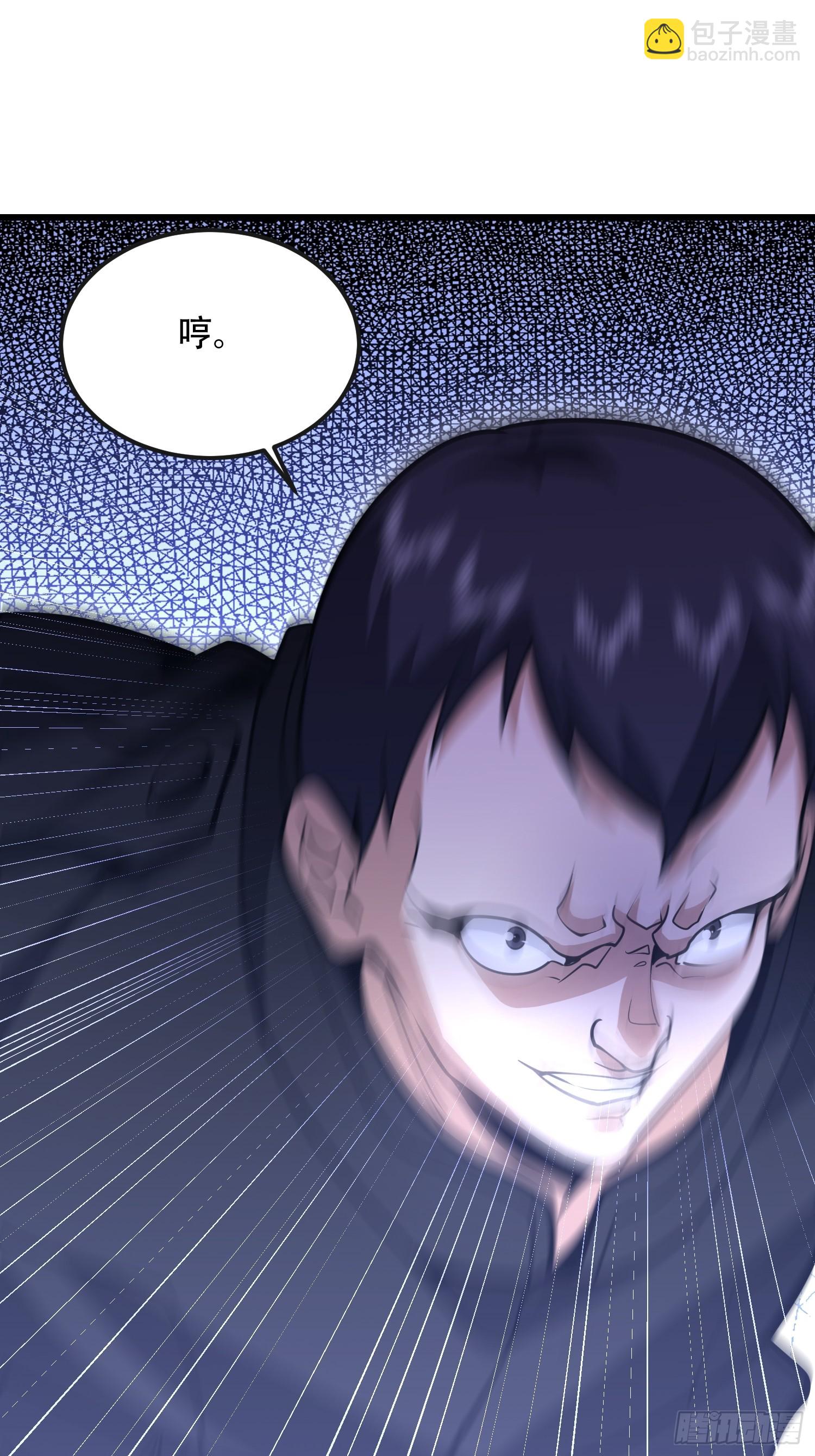 第一序列 - 542 二號人物(2/2) - 4