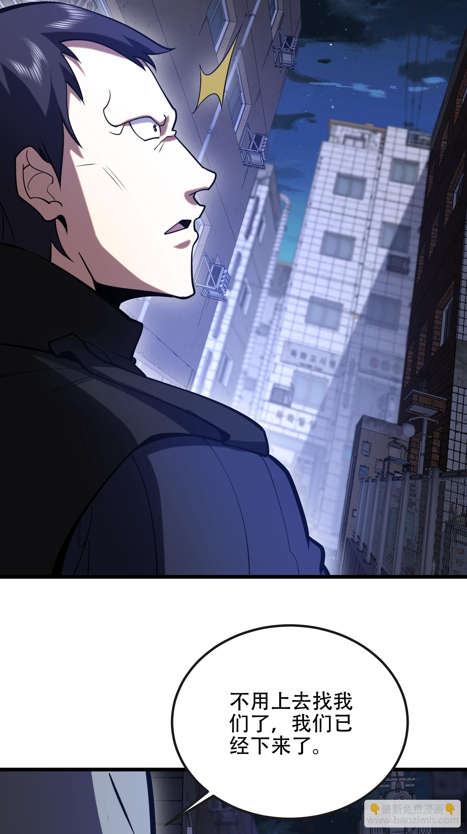 第一序列 - 542 二號人物(2/2) - 7