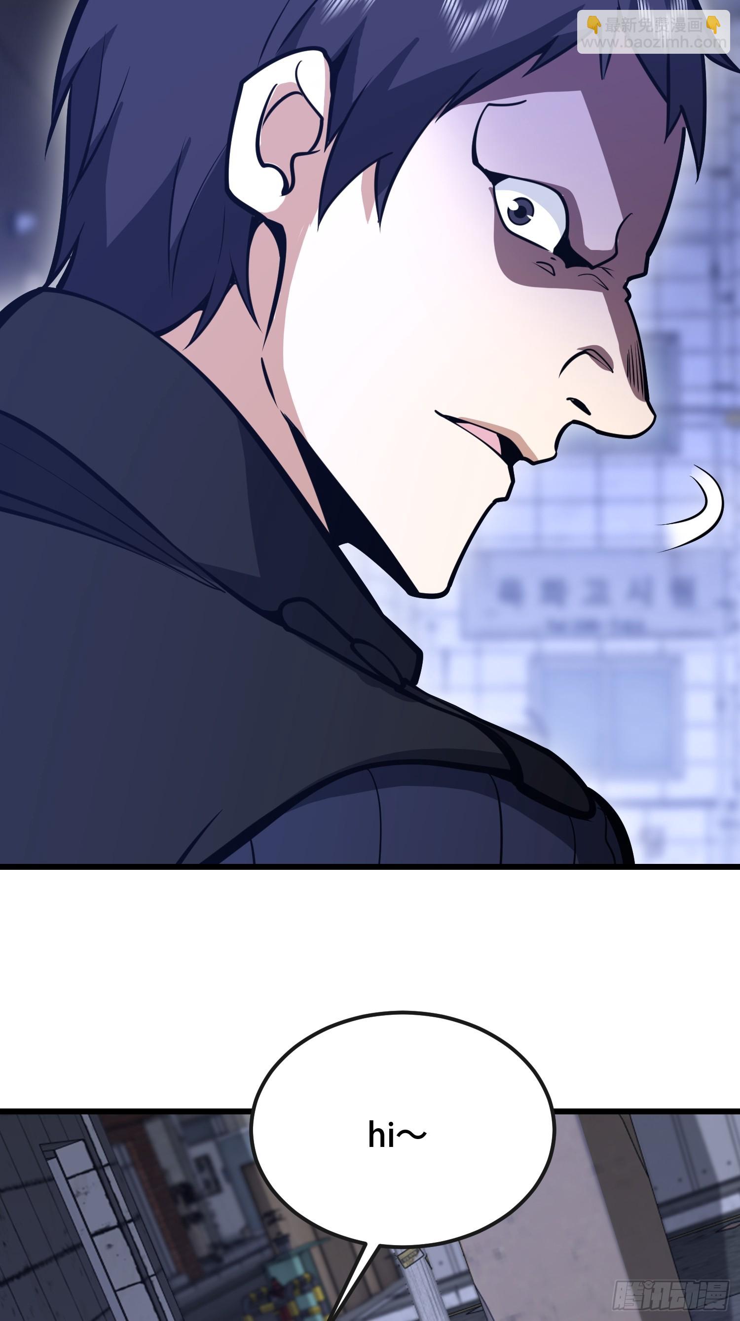 第一序列 - 542 二號人物(2/2) - 1