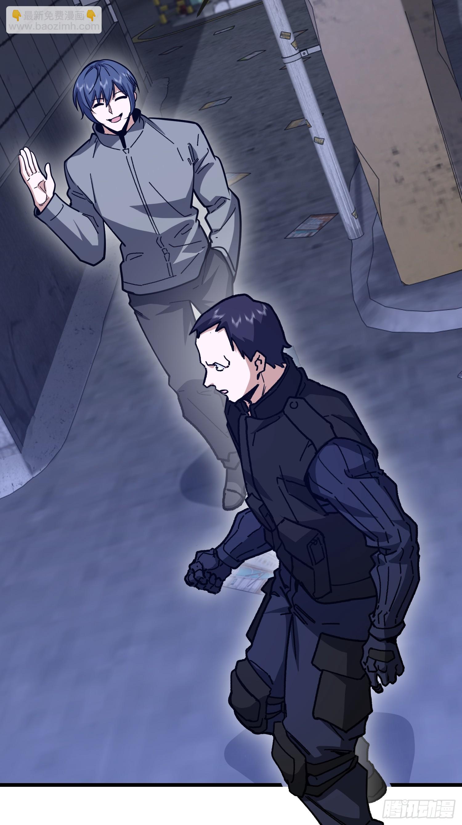 第一序列 - 542 二號人物(2/2) - 2