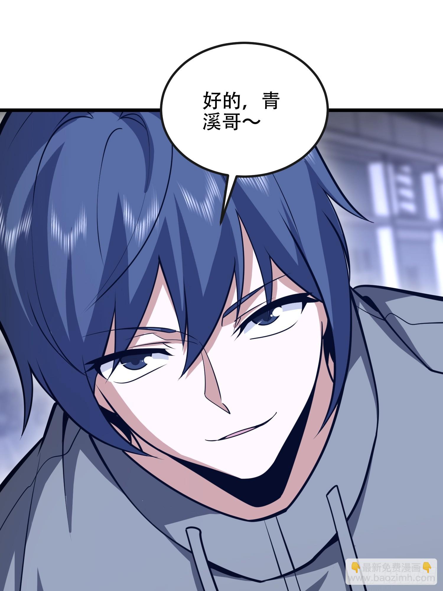 第一序列 - 542 二號人物(2/2) - 5