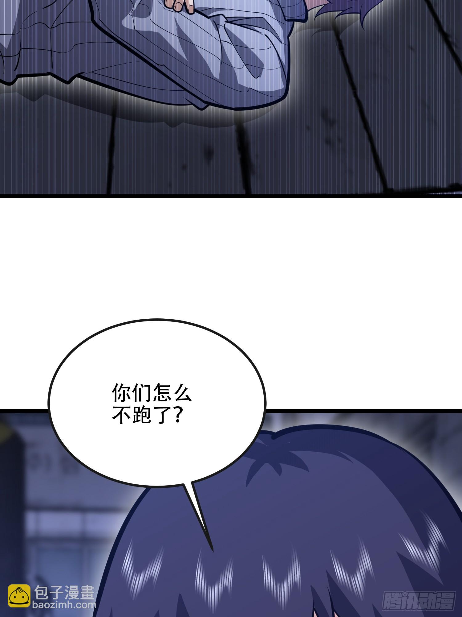 第一序列 - 542 二號人物(2/2) - 4