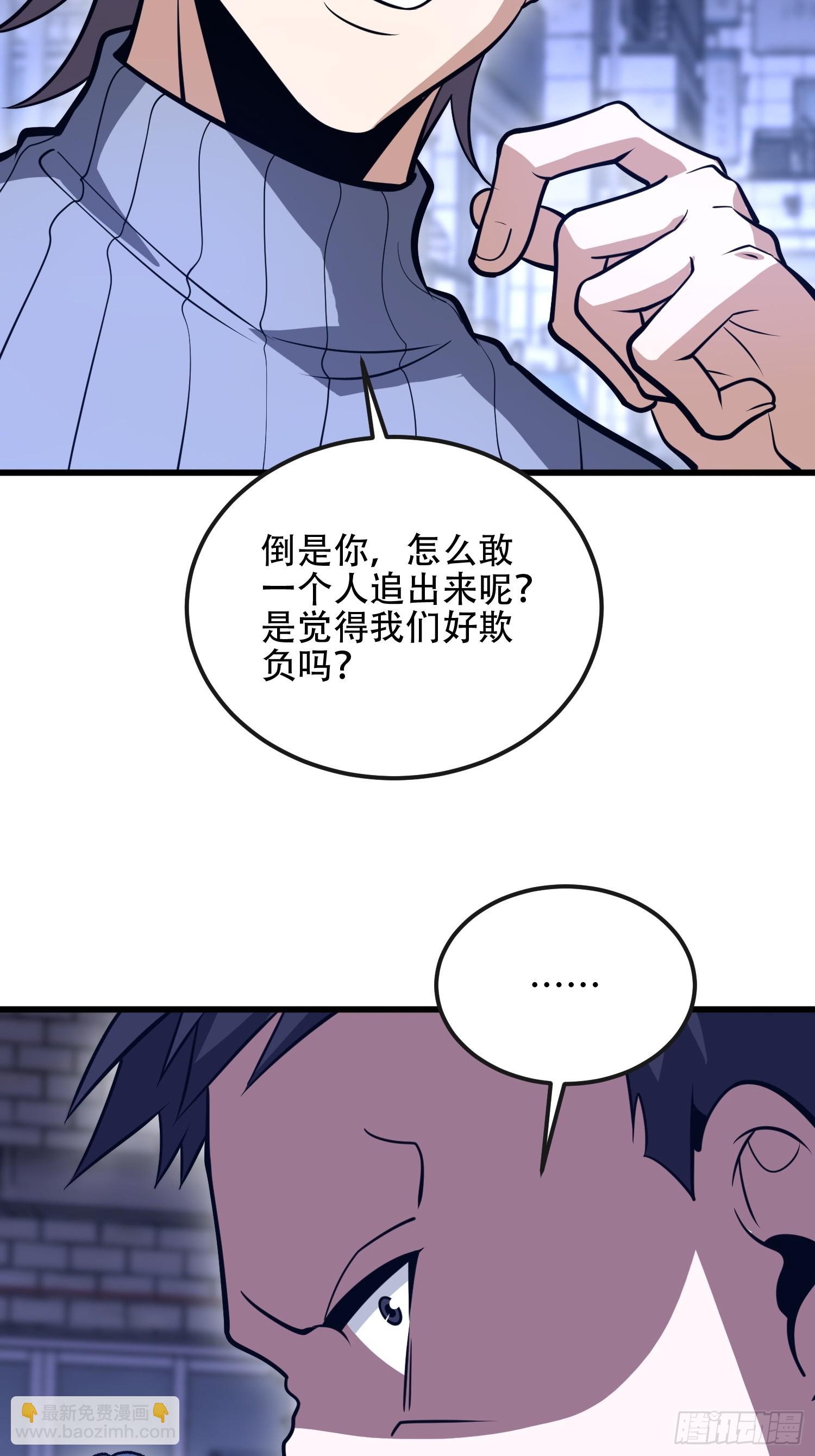 第一序列 - 542 二號人物(2/2) - 3