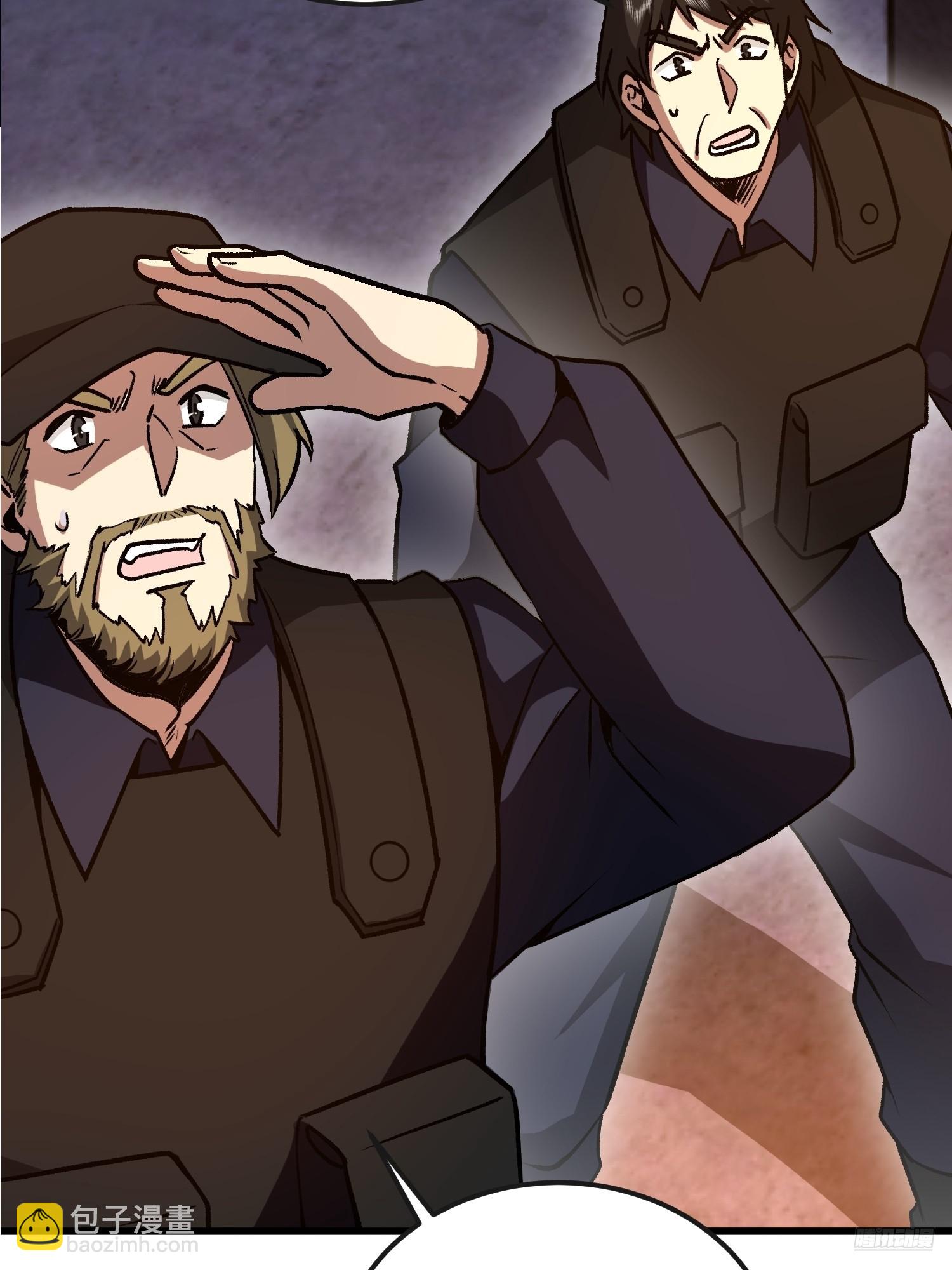 第一序列 - 542 二號人物(1/2) - 1