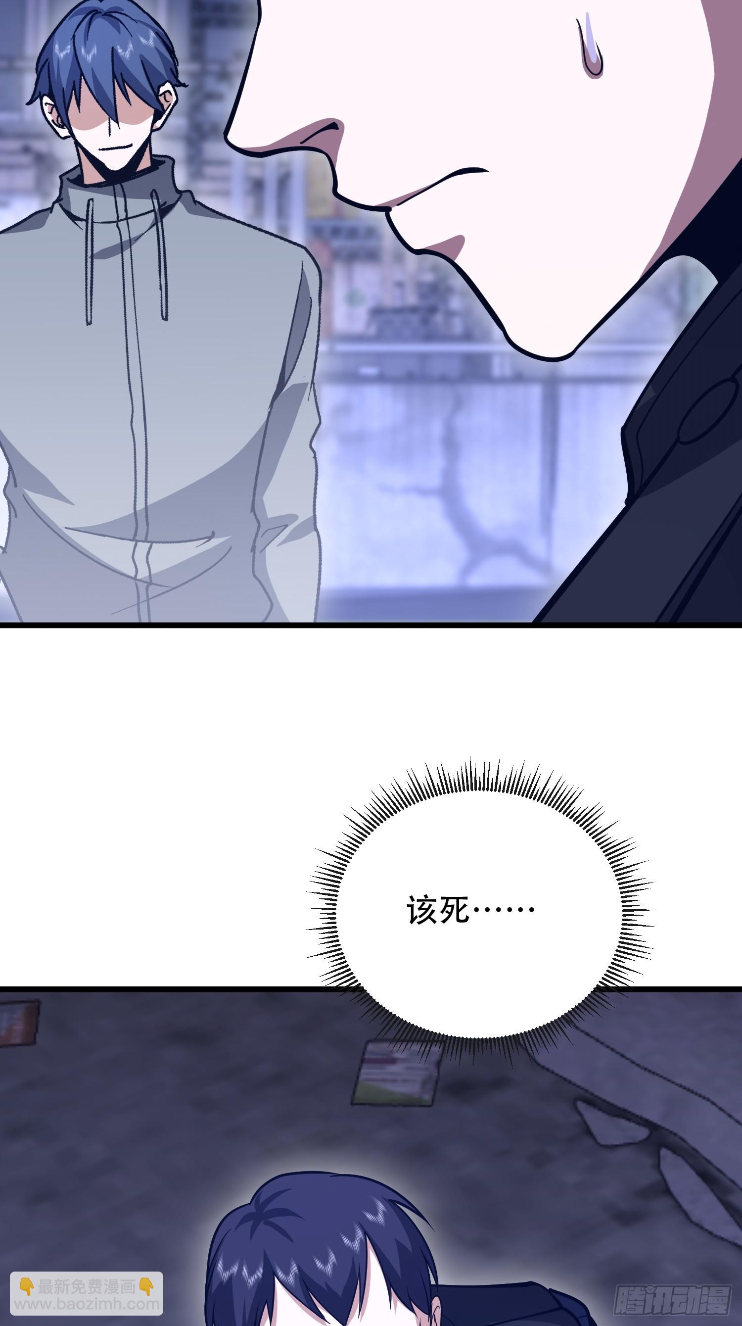 第一序列 - 542 二號人物(2/2) - 4