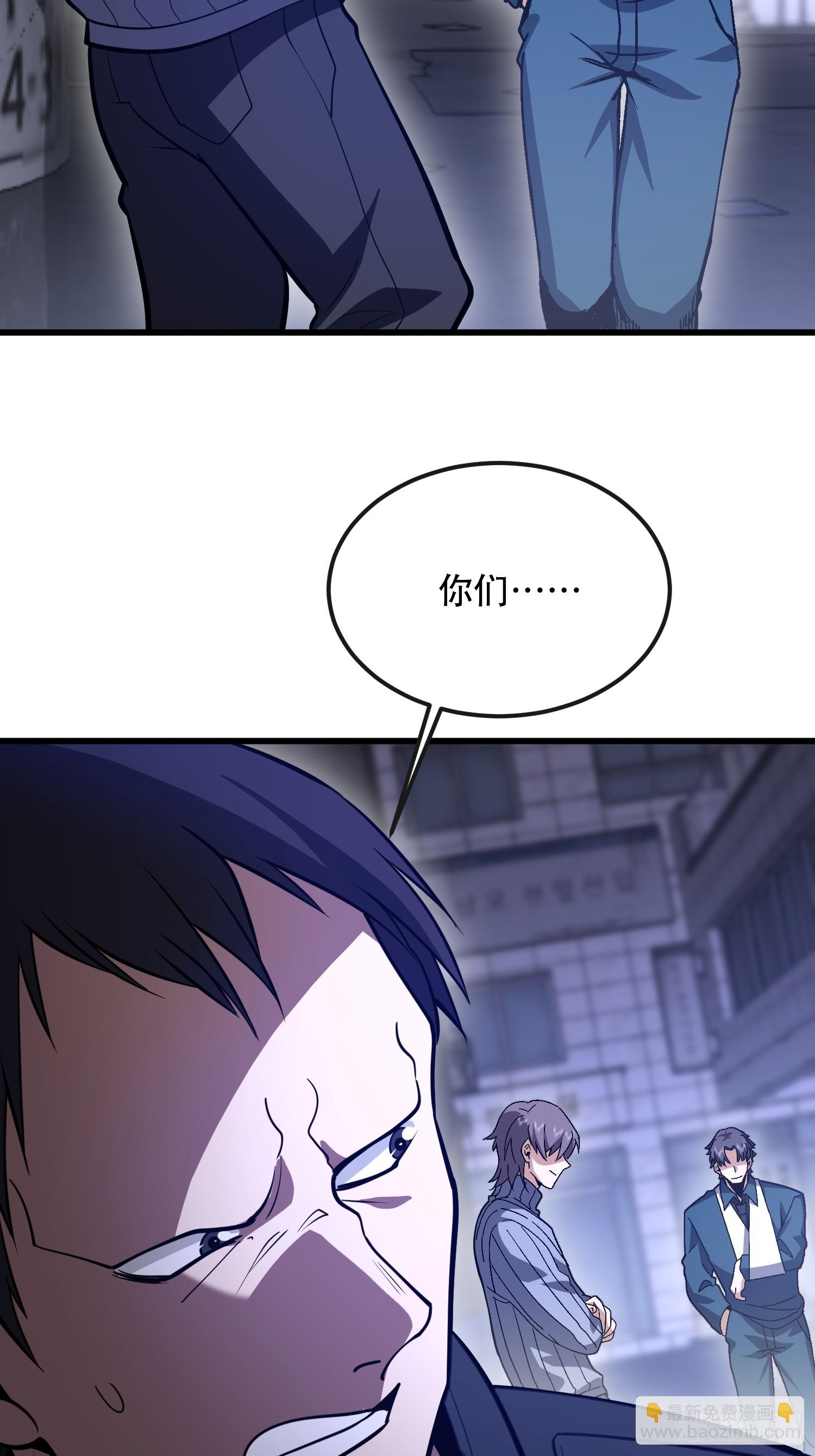 第一序列 - 542 二號人物(2/2) - 7