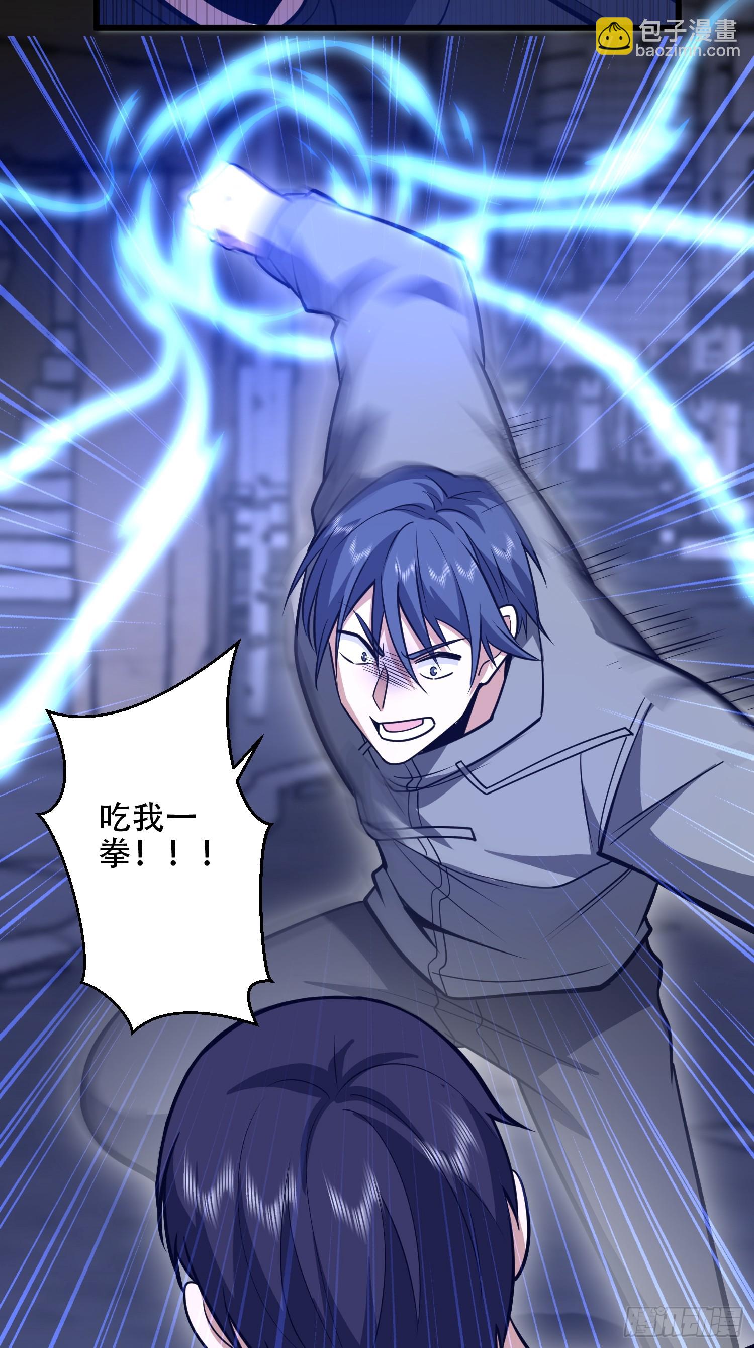 第一序列 - 542 二號人物(2/2) - 1