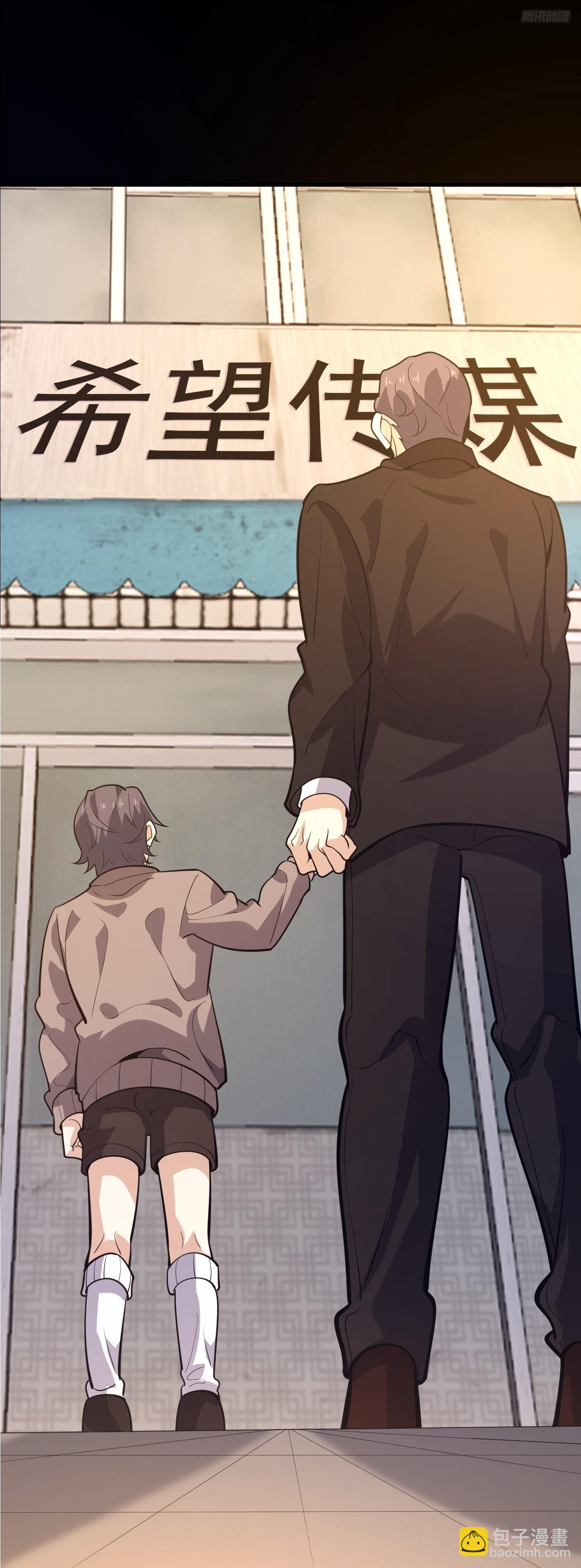 第一序列 - 544 周氏覆滅(1/3) - 2