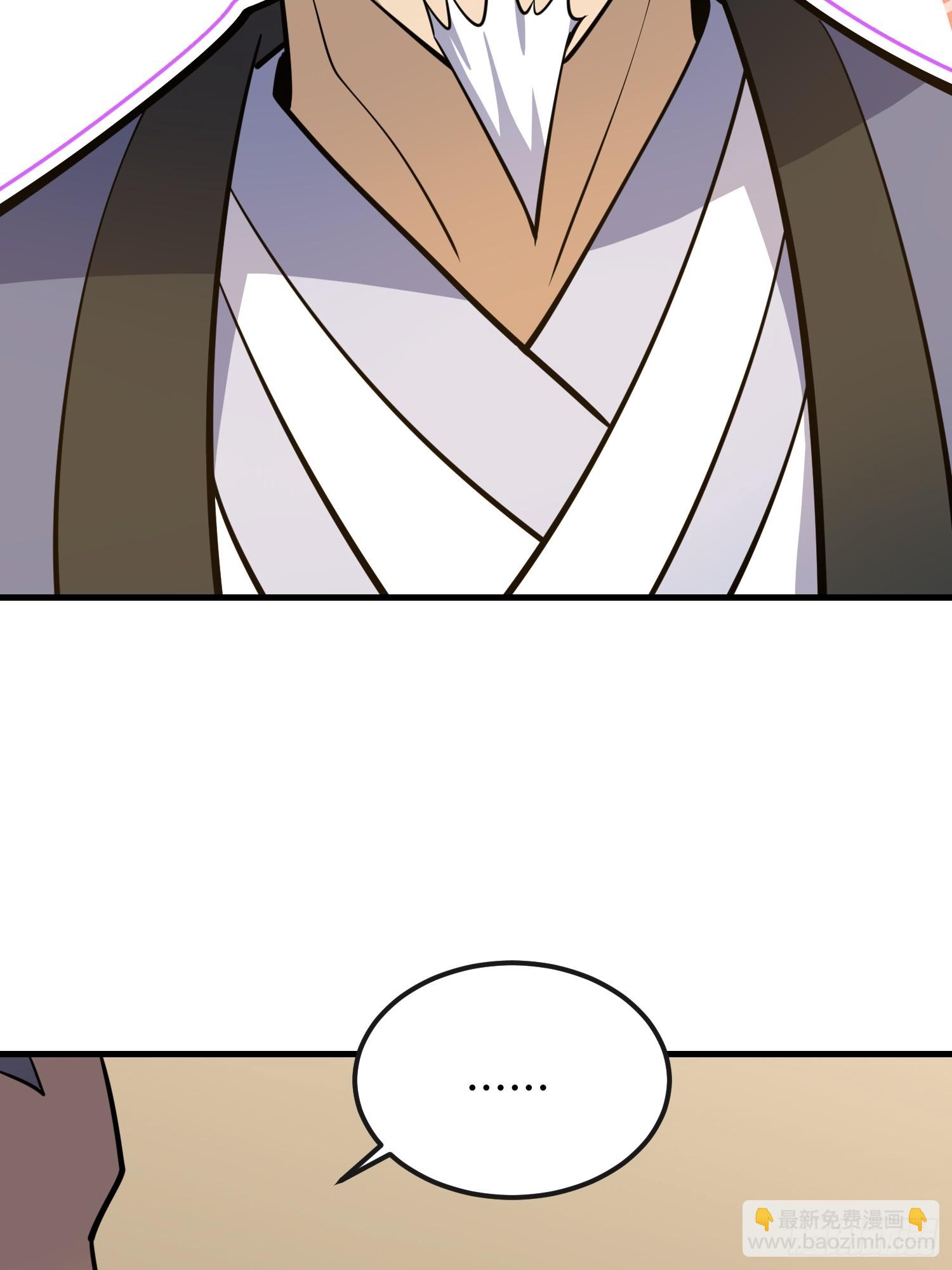 第一序列 - 544 周氏覆滅(3/3) - 2