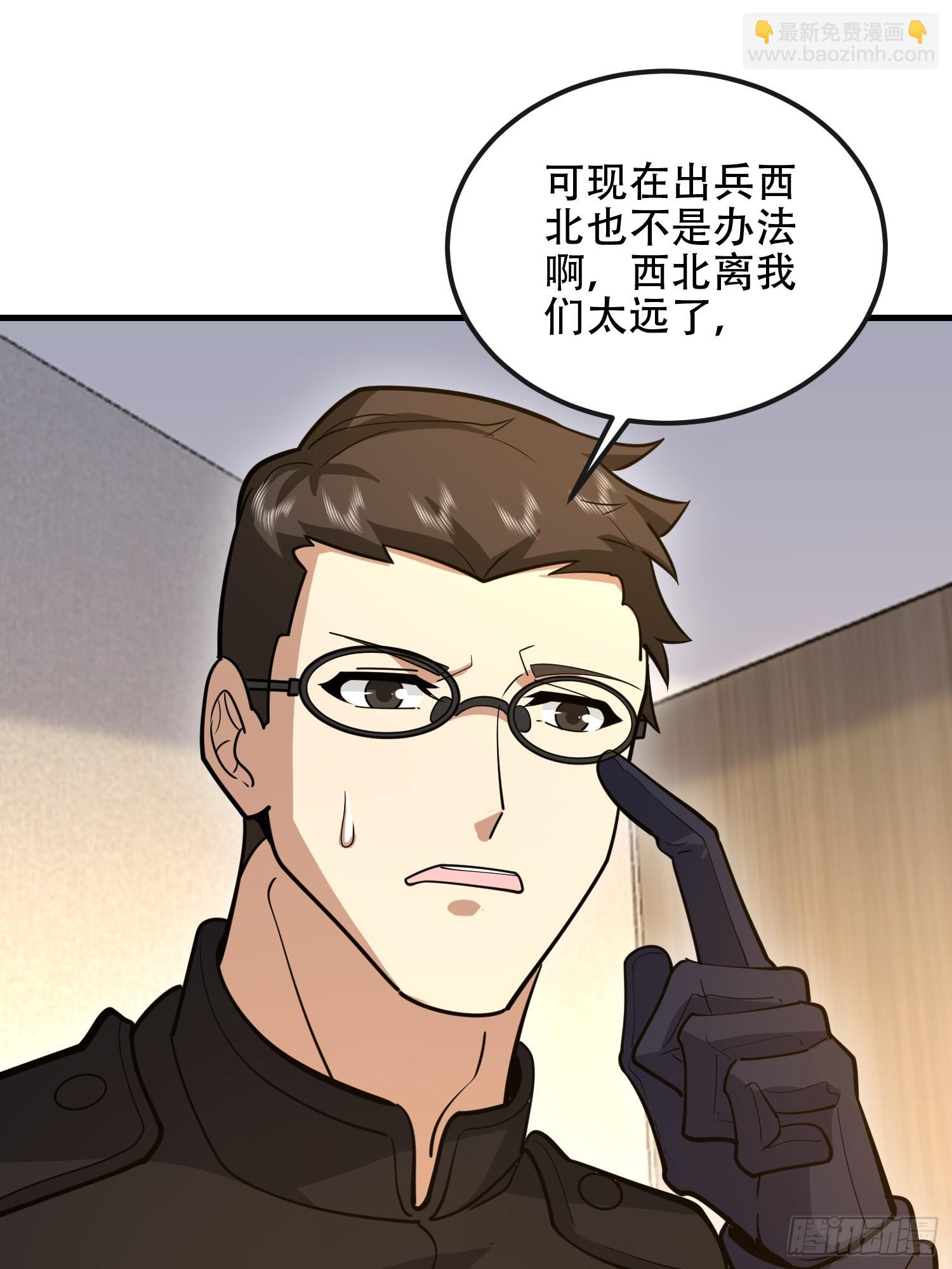 第一序列 - 544 周氏覆滅(3/3) - 2