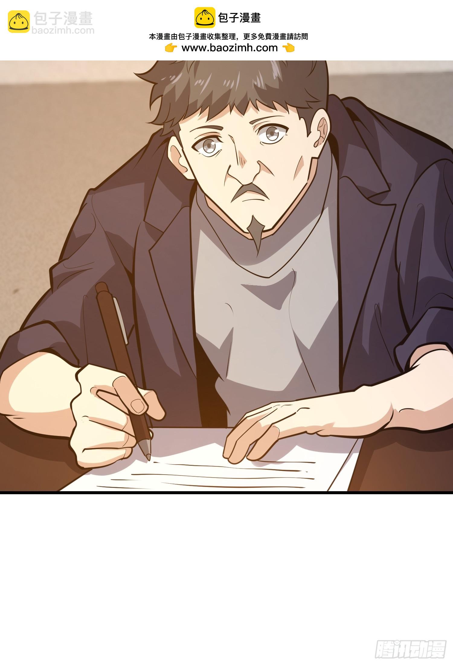 第一序列 - 544 周氏覆滅(1/3) - 7