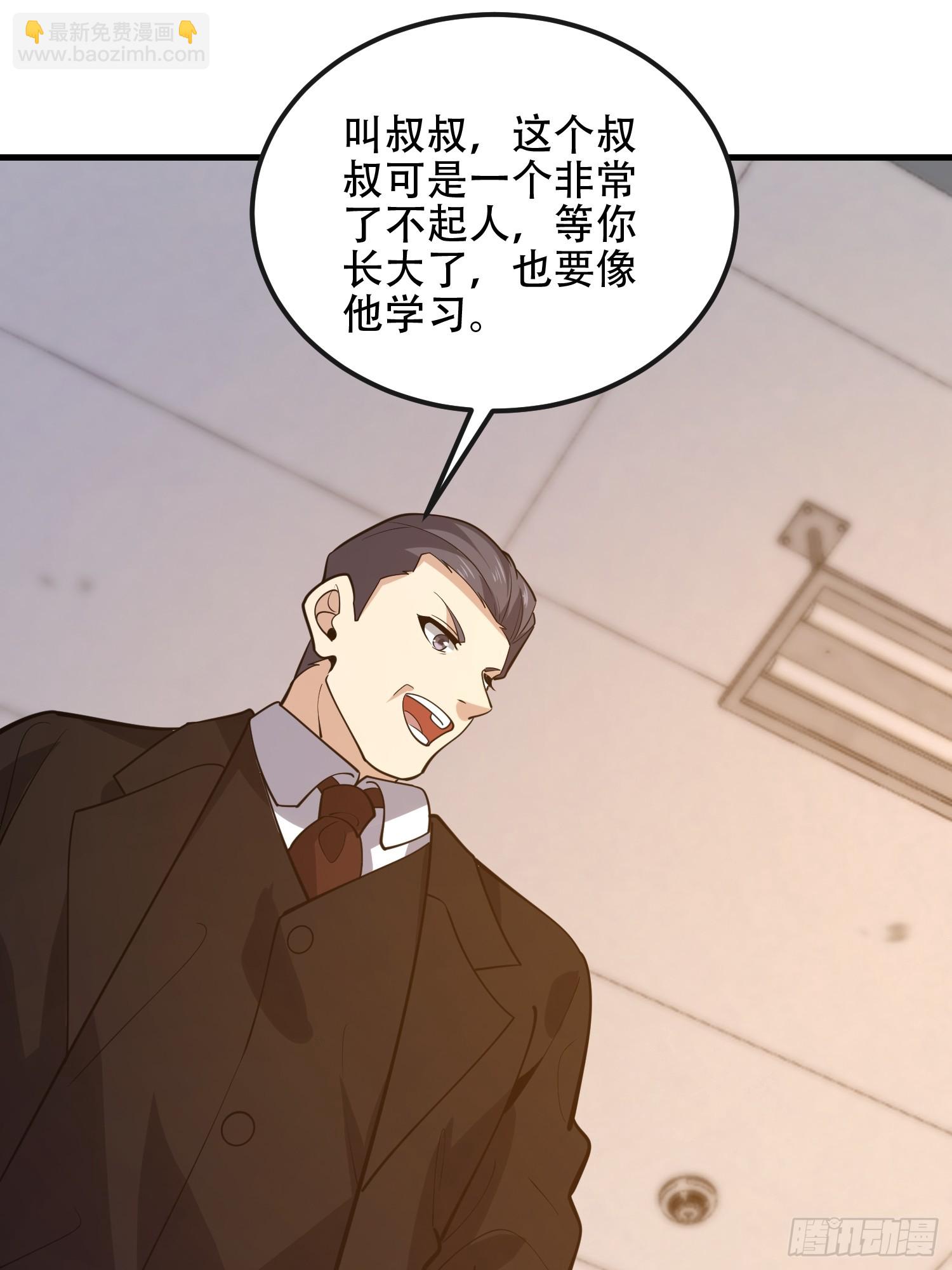 第一序列 - 544 周氏覆滅(1/3) - 8