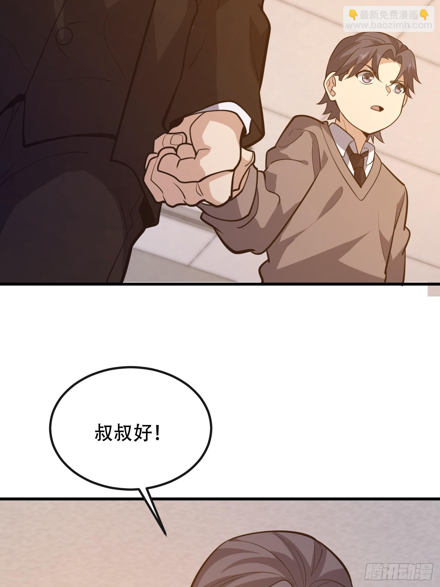 第一序列 - 544 周氏覆滅(1/3) - 1