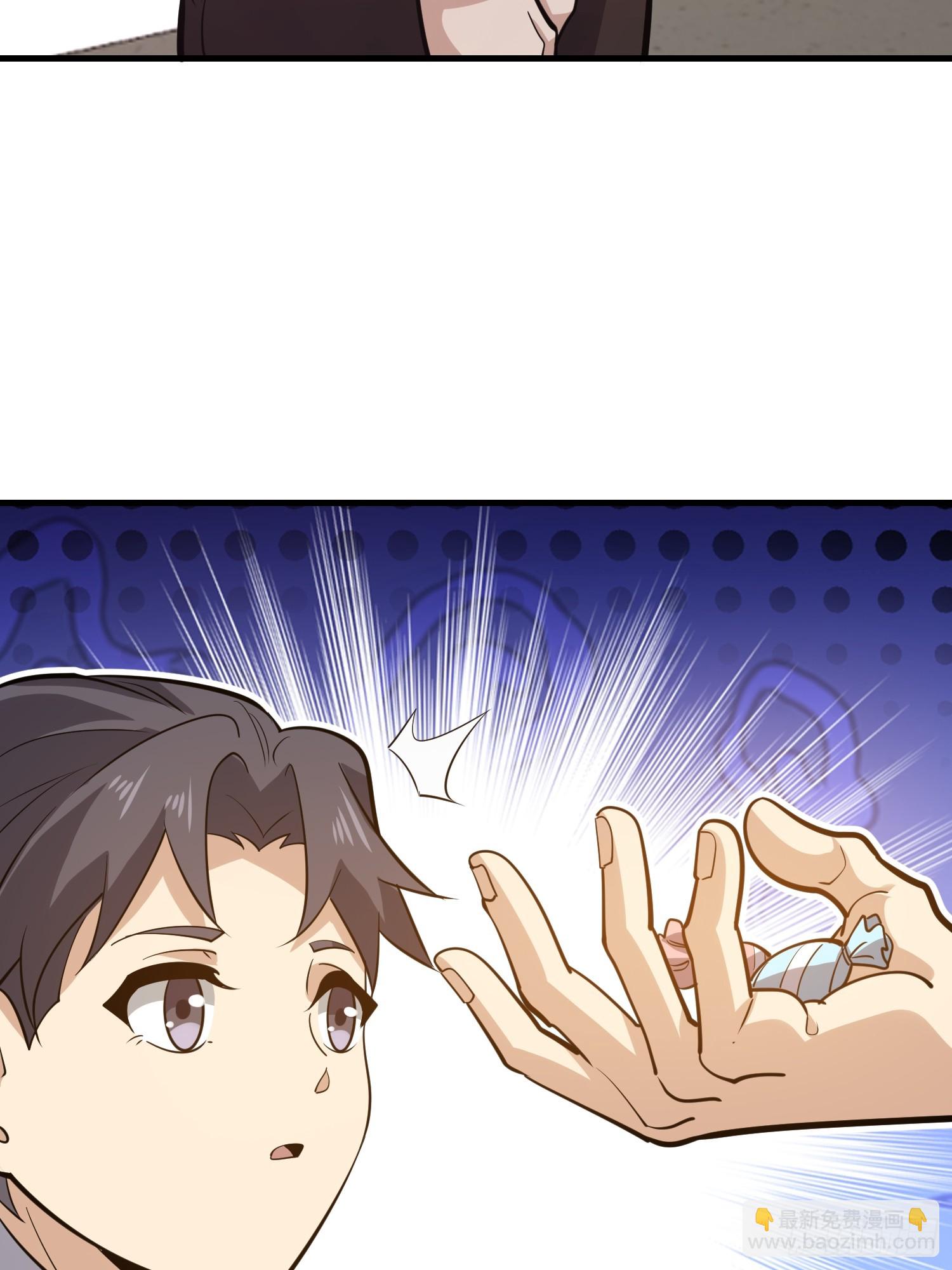 第一序列 - 544 周氏覆滅(1/3) - 3