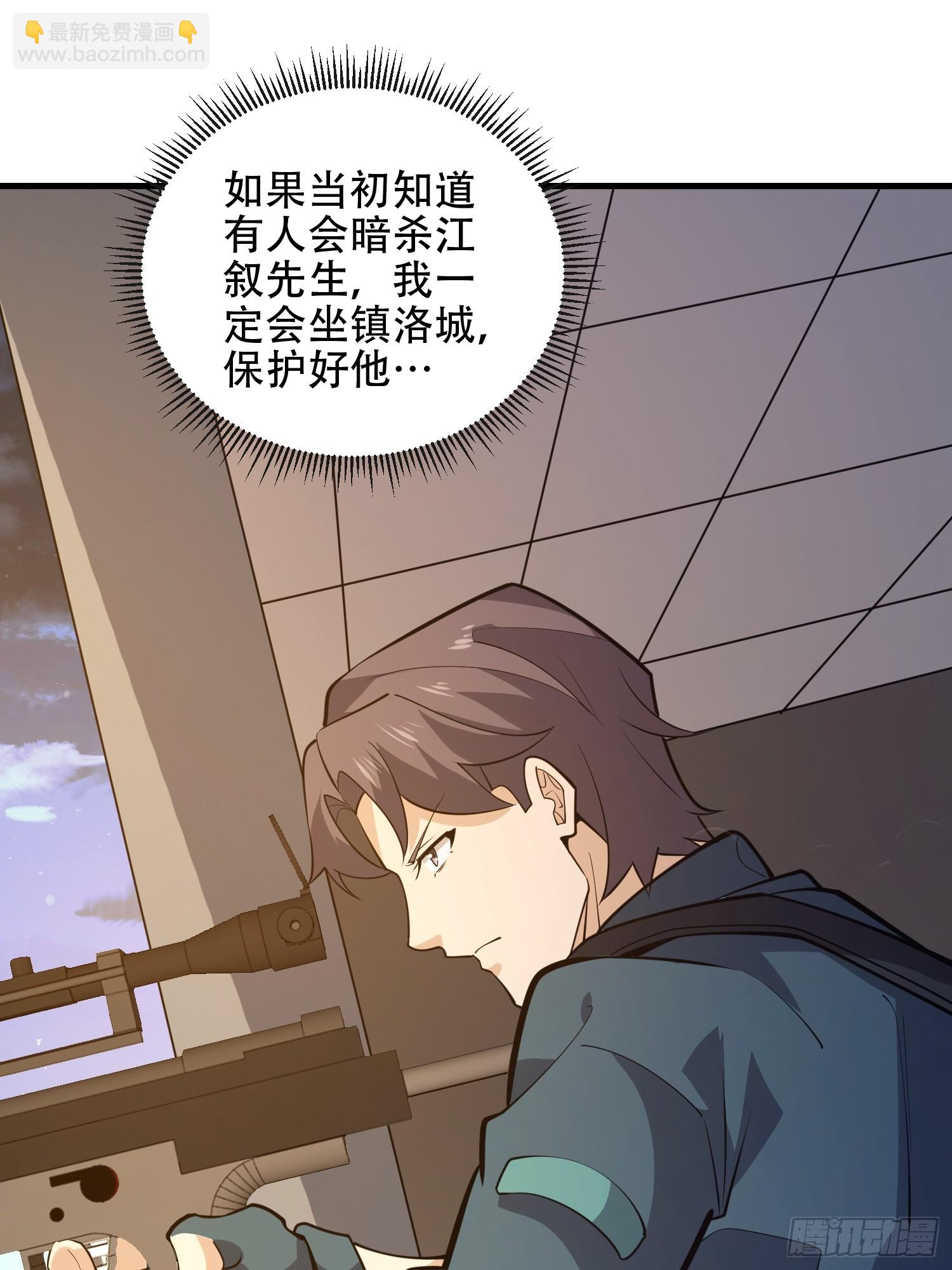 第一序列 - 544 周氏覆滅(1/3) - 7