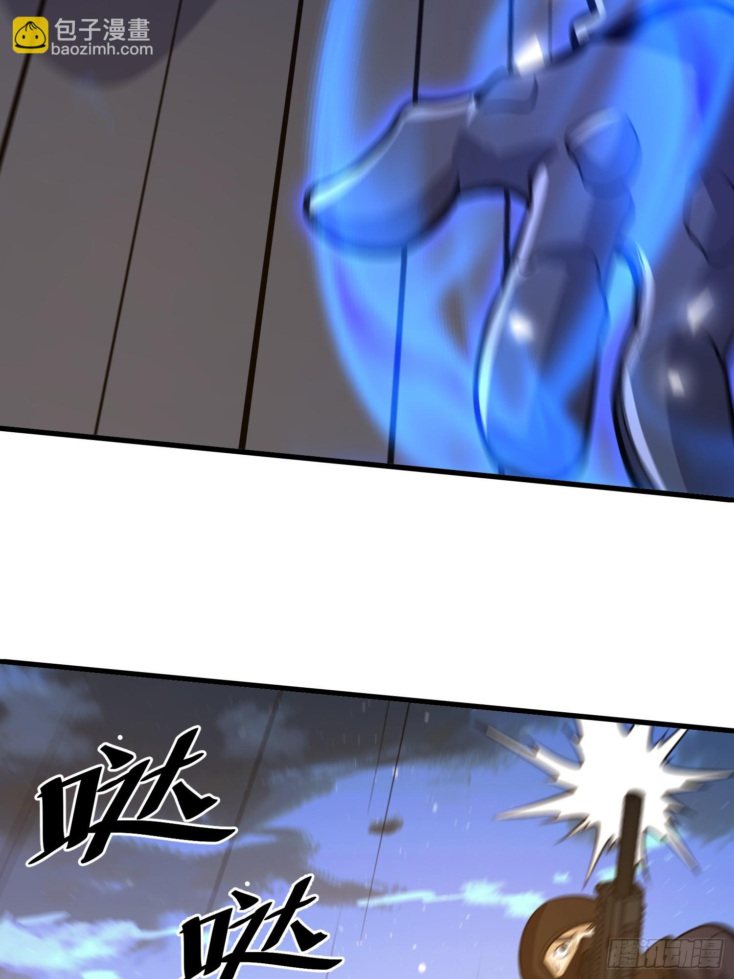 第一序列 - 544 周氏覆滅(1/3) - 5