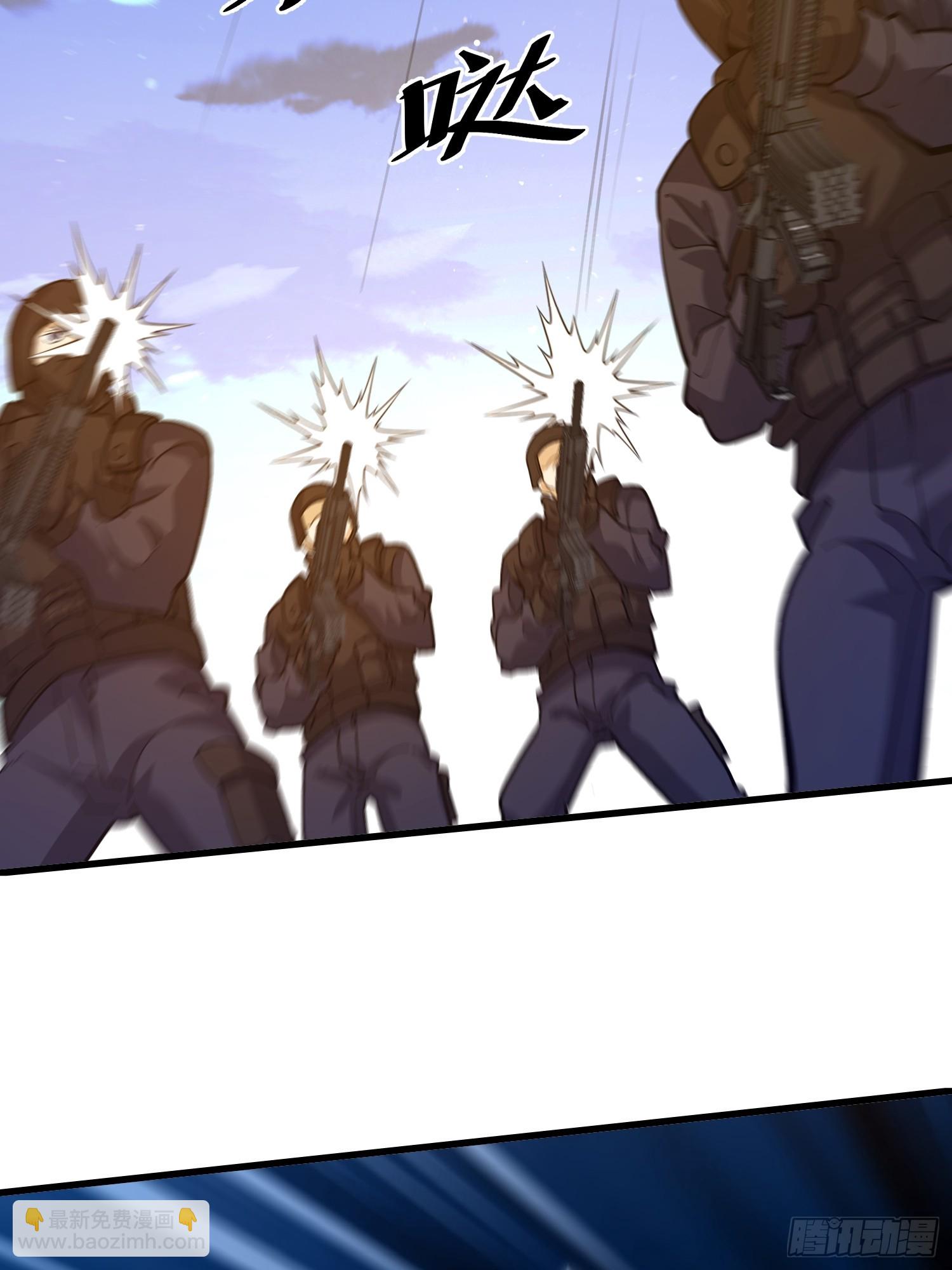 第一序列 - 544 周氏覆滅(1/3) - 6